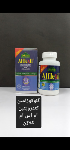 قرص مکمل غضروف ساز آلفلکسیل