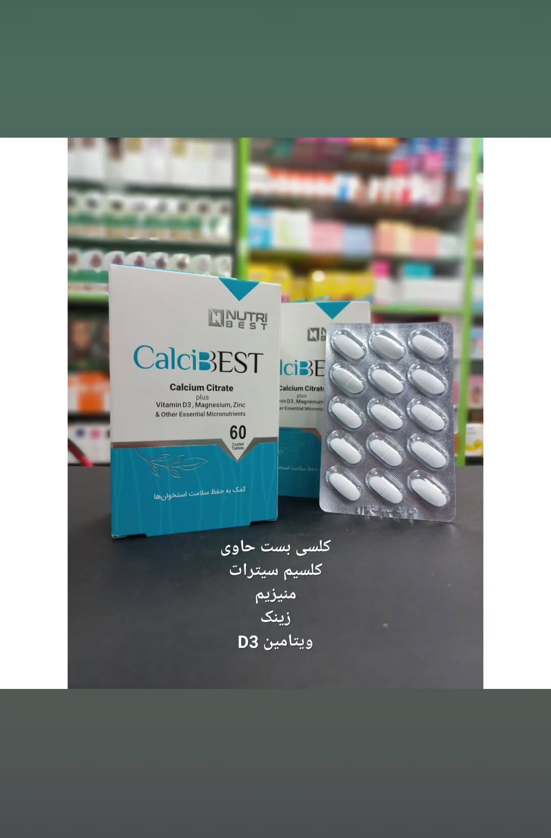 کلسی بست