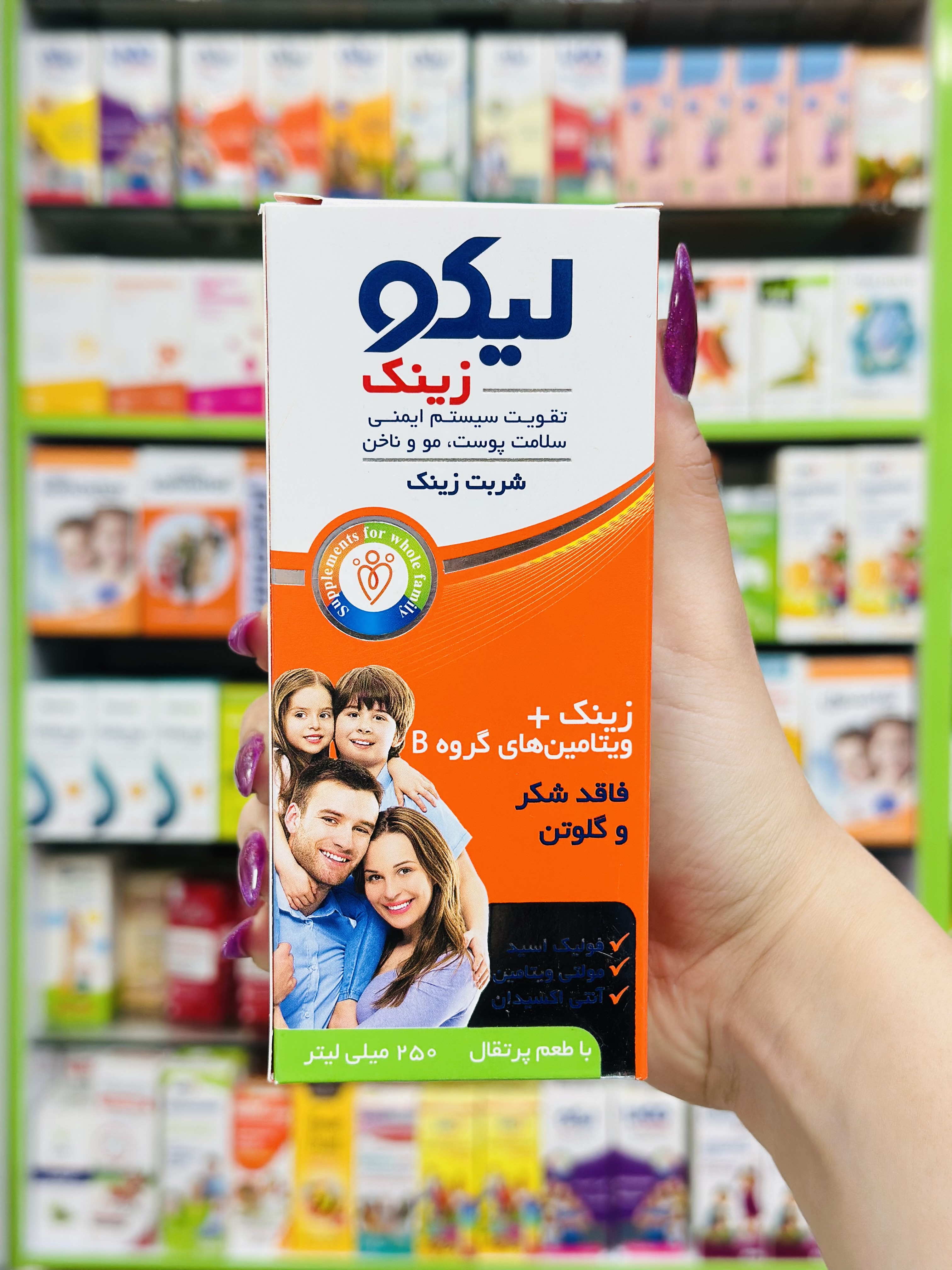 شربت مکمل تقویتی لیکوزینک