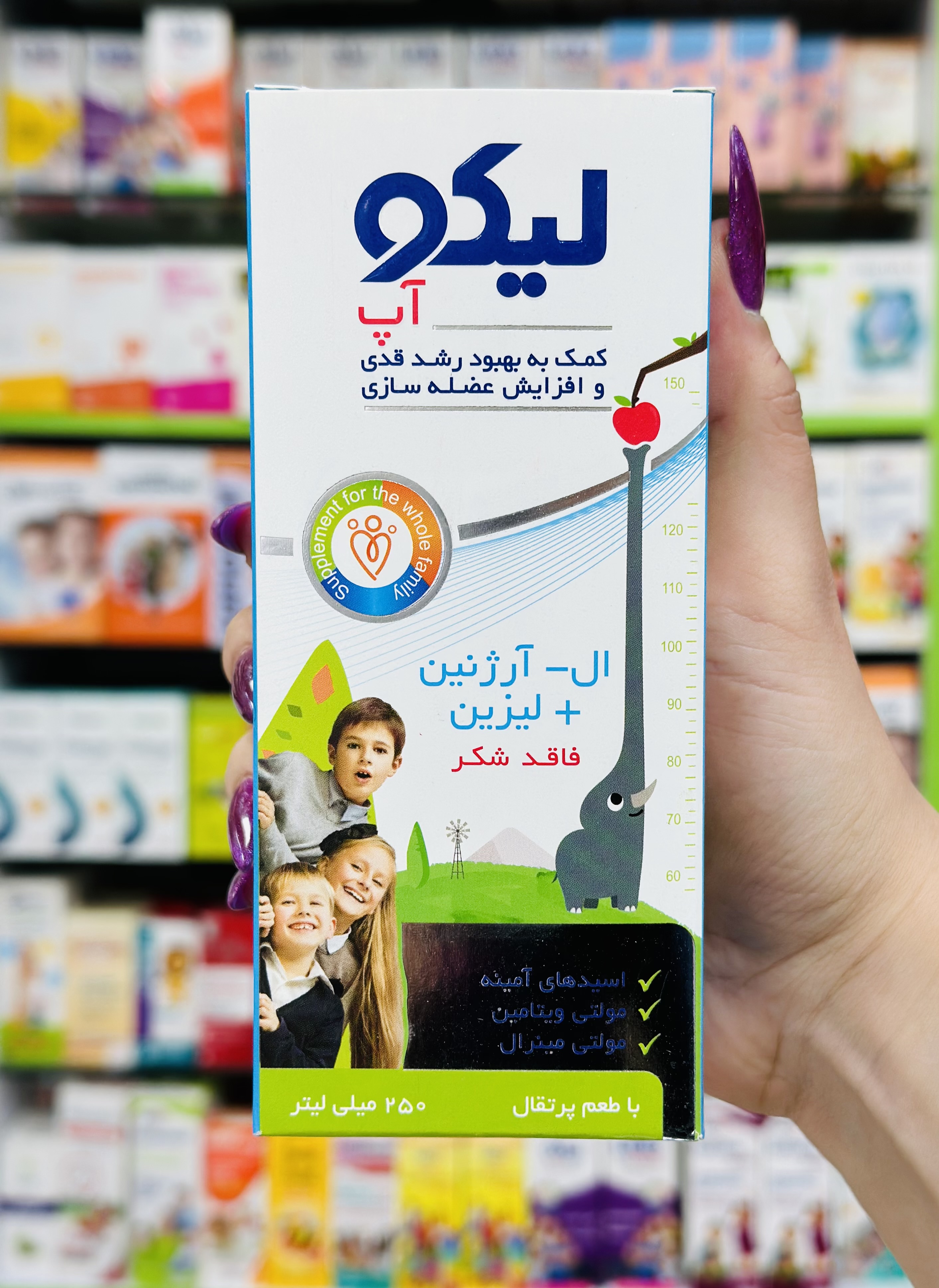 شربت مکمل رشد قد لیکوآپ