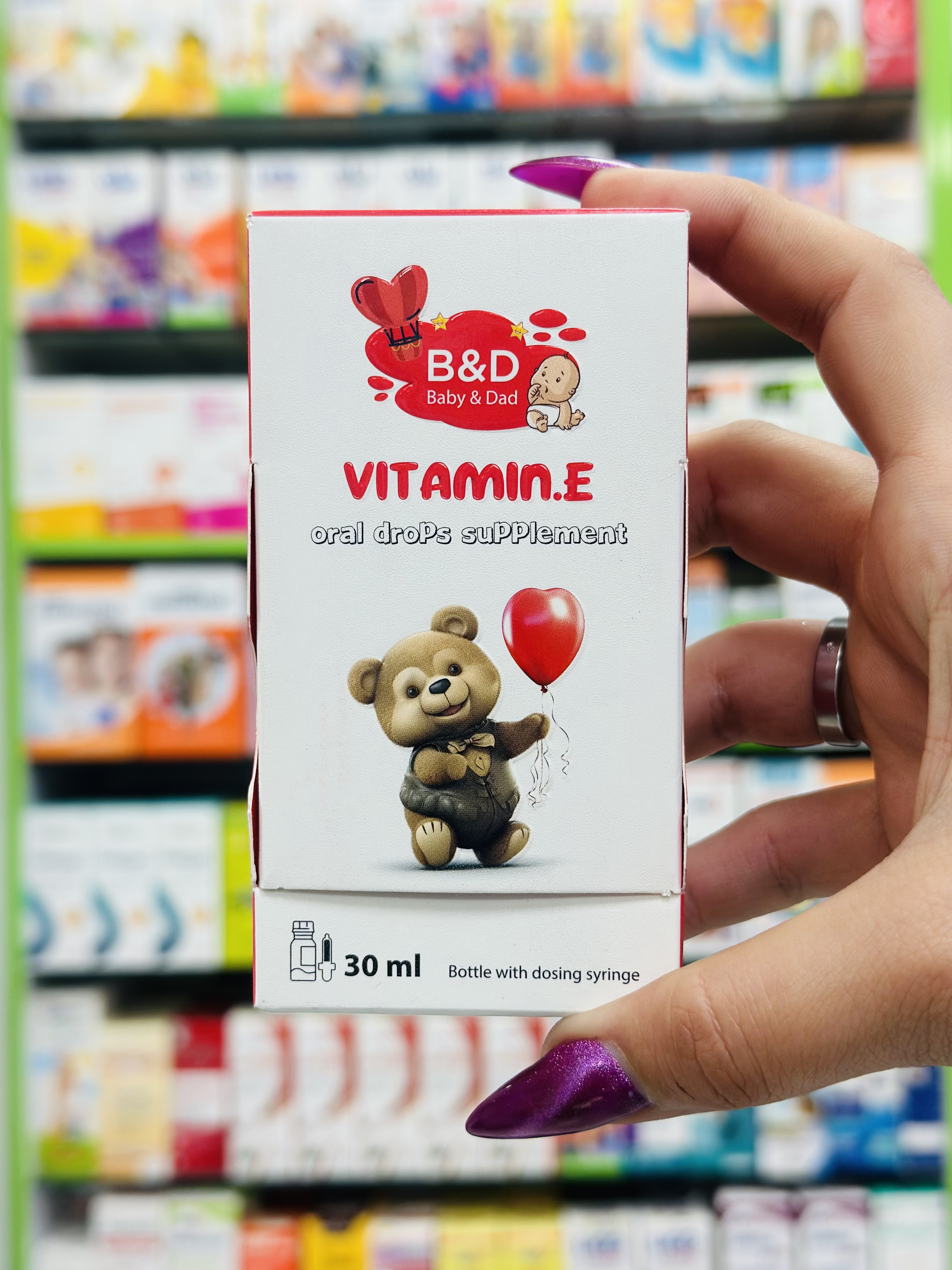 قطره مکمل ویتامین ای B & D