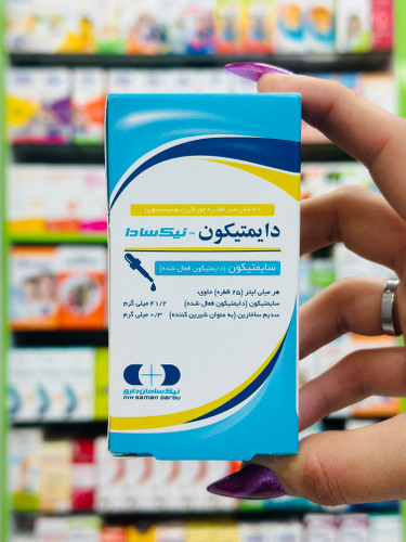 قطره ضد نفخ دایمتیکون