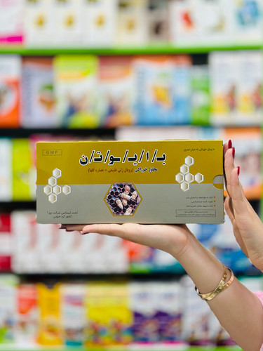 ویال مکمل تقویتی رویال ژلی بایوتن