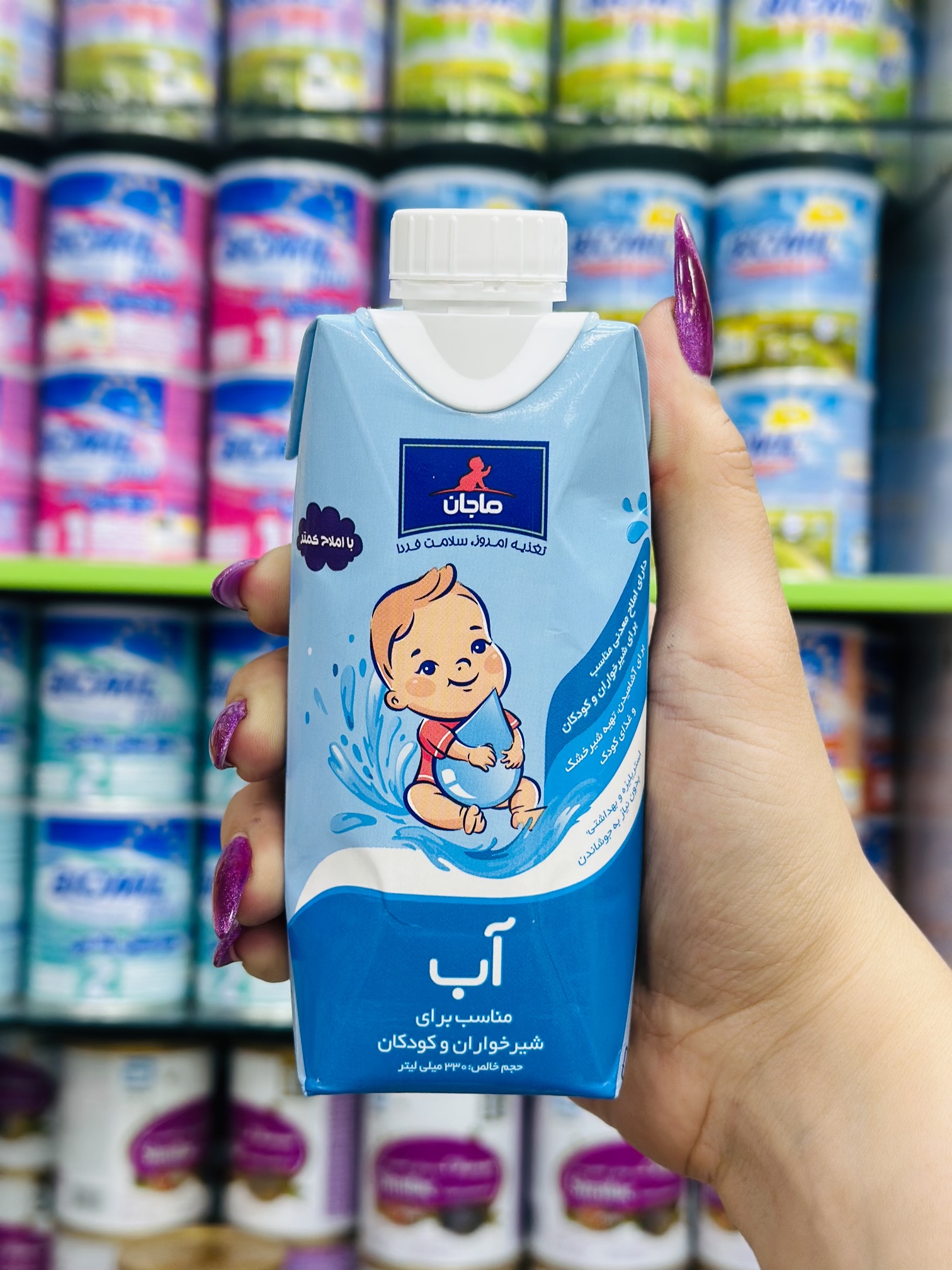 آب استریلیزه نوزادان و کودکان نمای ۲