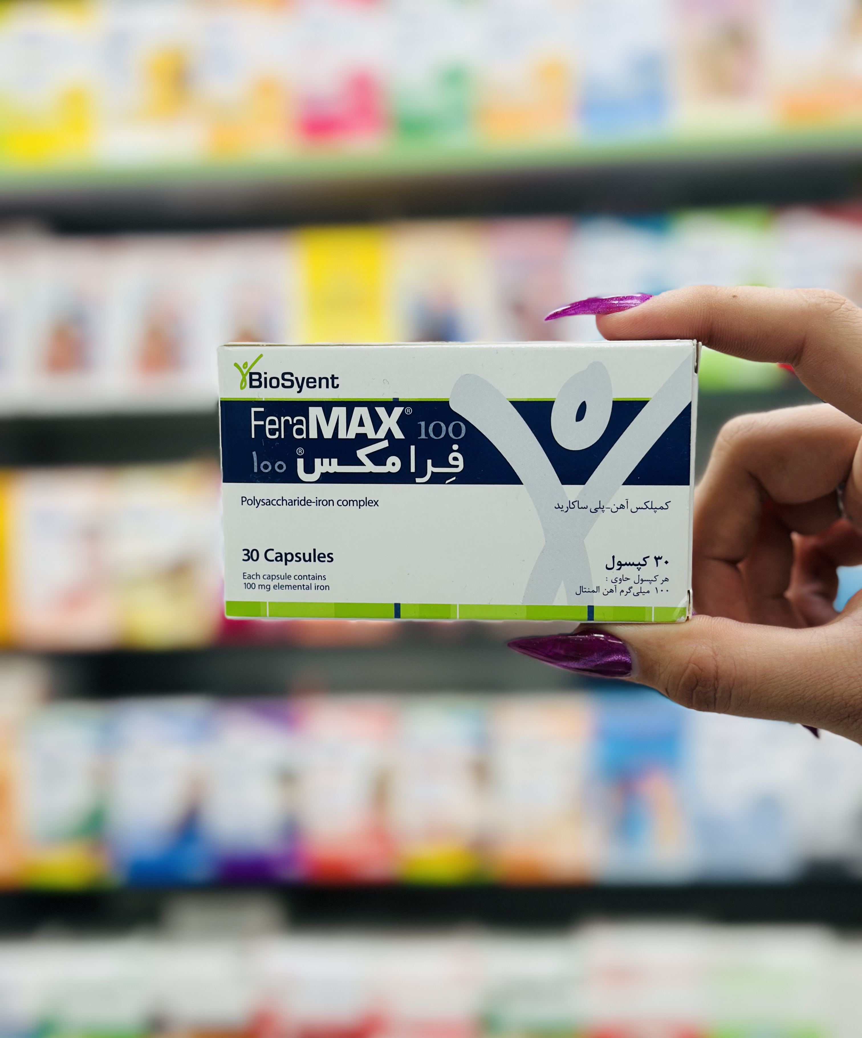 کپسول مکمل آهن فرامکس100   ۳۰ عددی