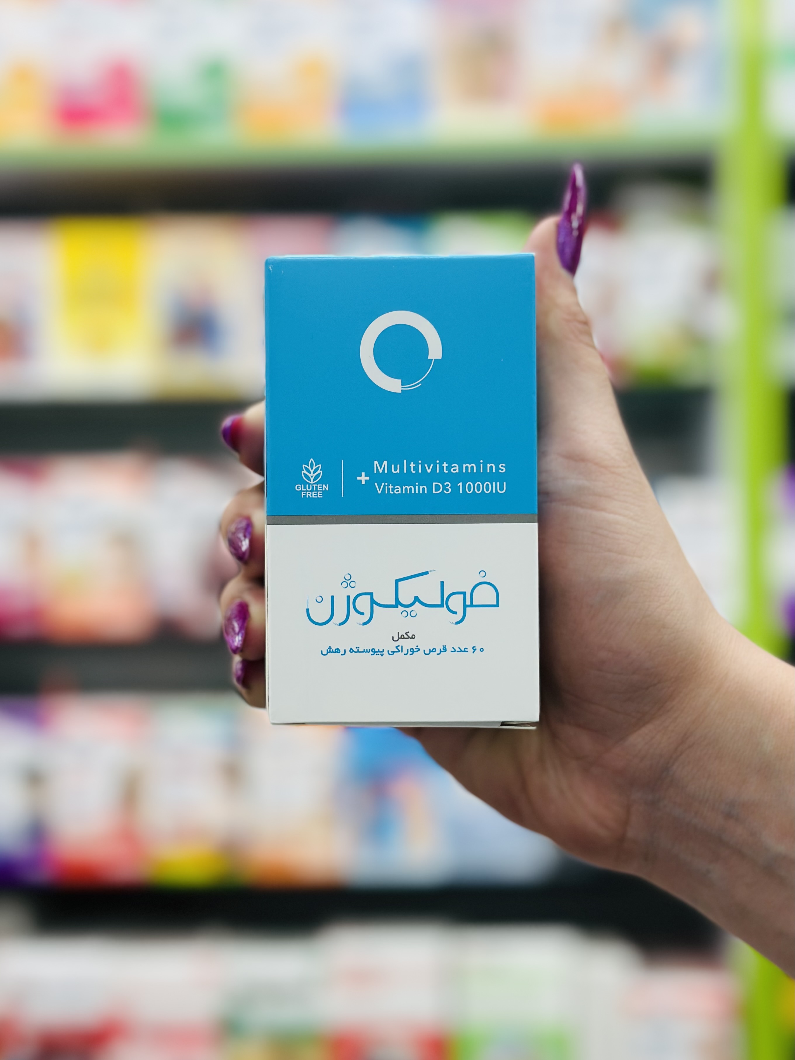 فولیکوژن نمای ۵