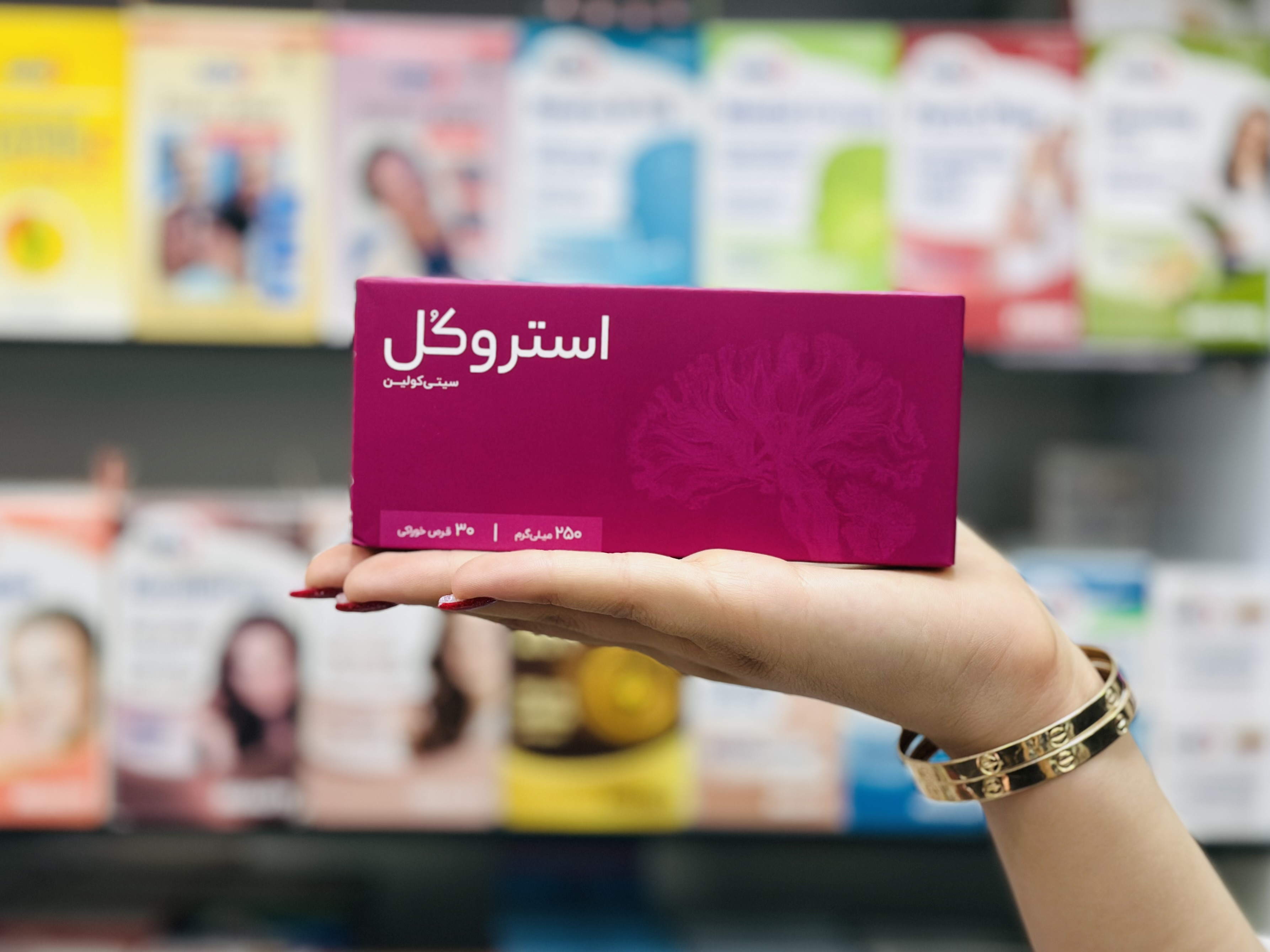 استروکل سیتی کولین 250 میلی گرم نمای ۵