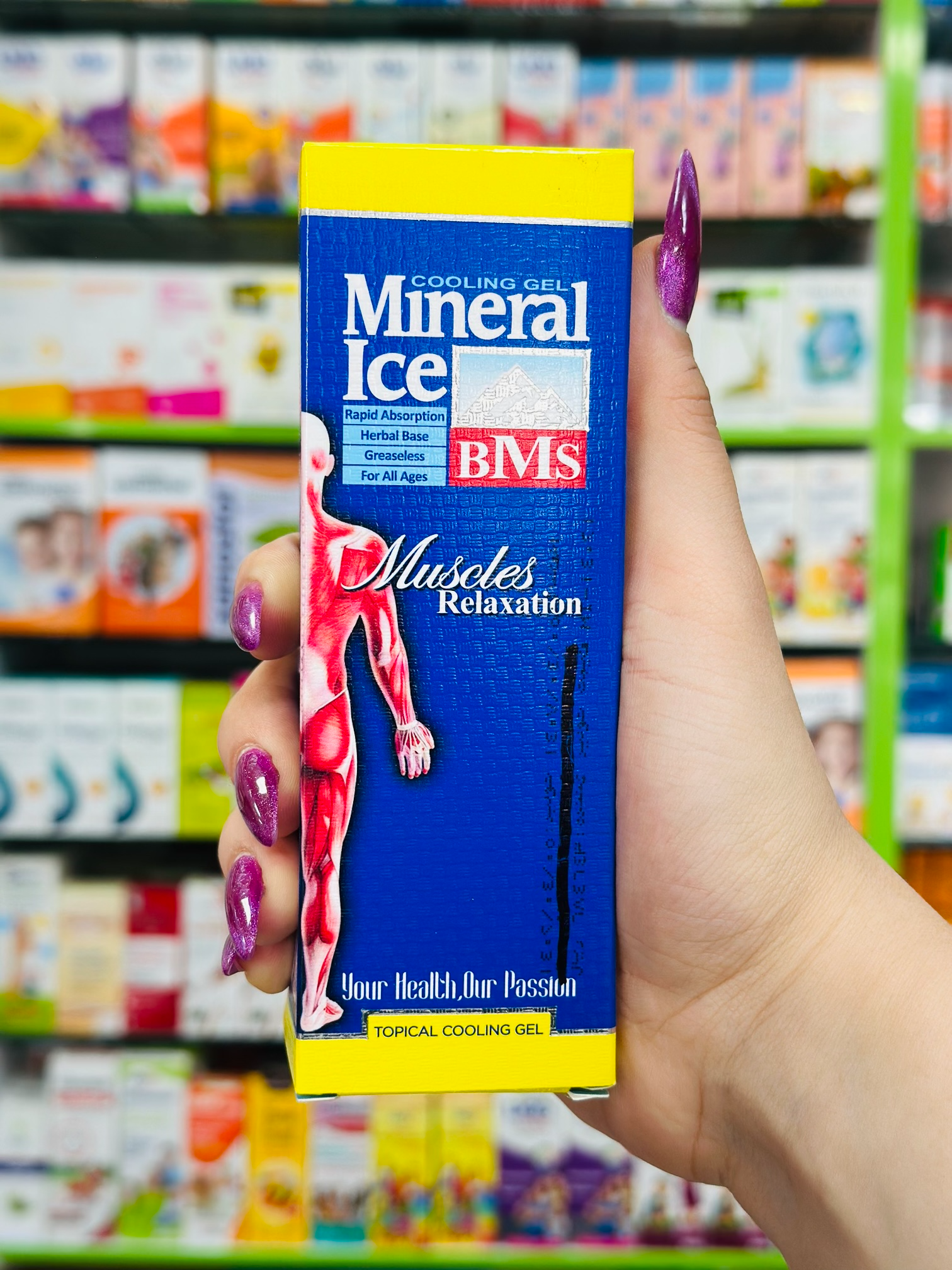 مینرال آیس کاسه ای نمای ۳