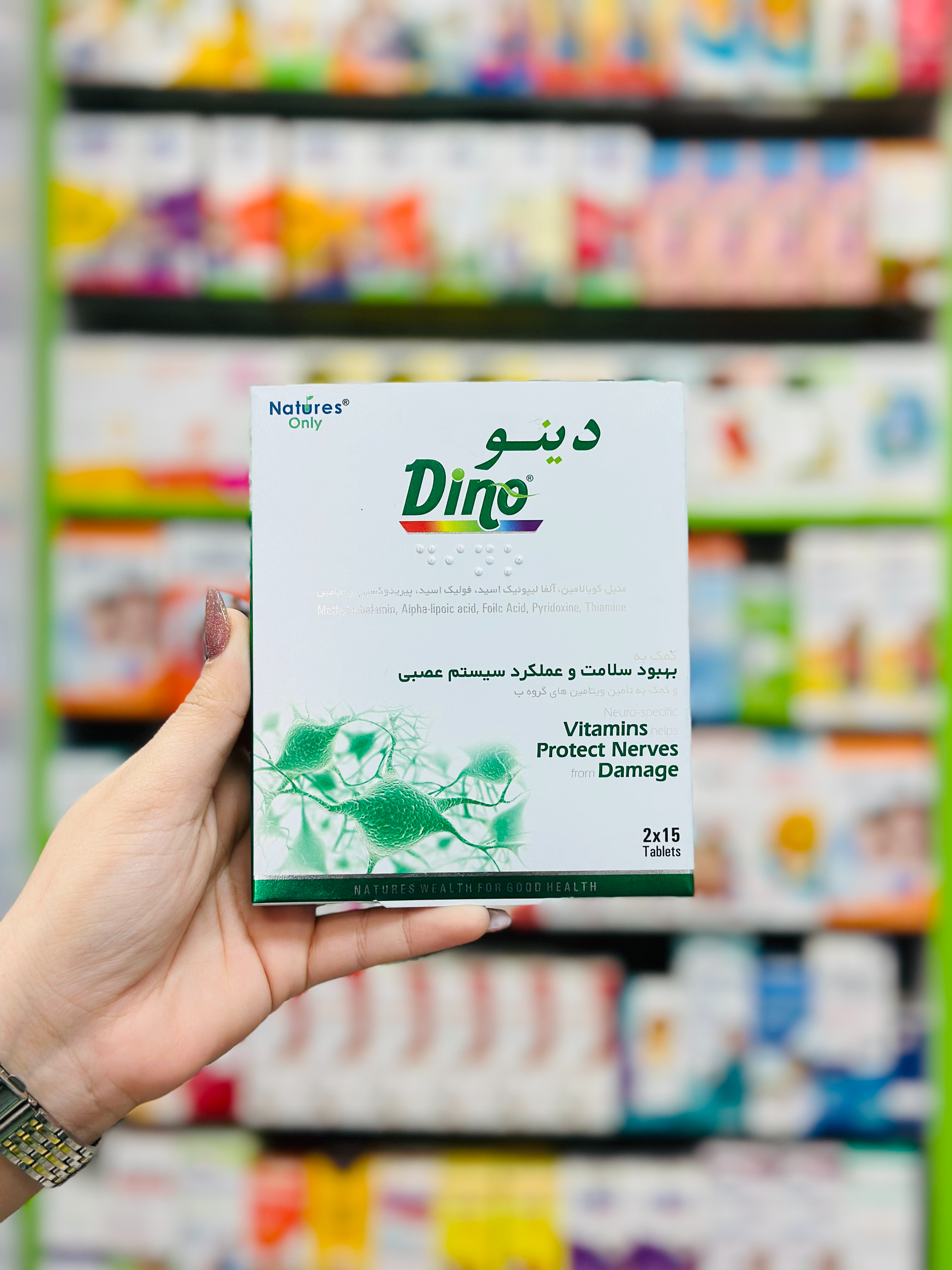 قرص مکمل تقویت سیستم عصبی دینو نیچرز اونلی