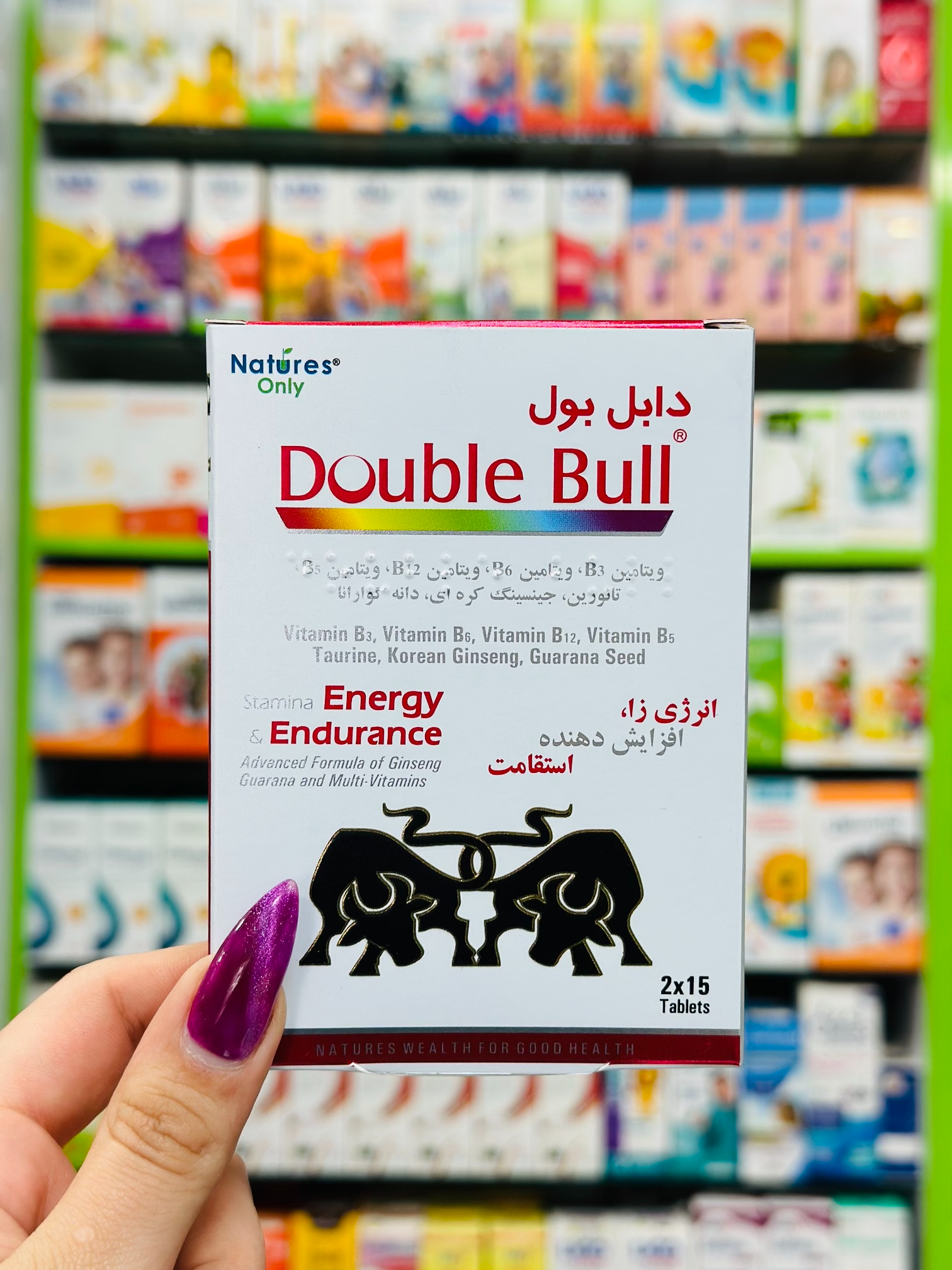 قرص مکمل تقویت سیستم انرژی و انرژی زا دابل بول نیچرز اونلی نمای ۲