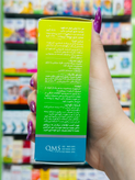 شربت گیاهی ضد سرفه دیاپکت