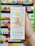 شربت گیاهی ضد سرفه تیموس کامپاند کیم