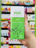 شربت گیاهی ضد سرفه پلیوم