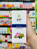 شربت گیاهی ضد سرفه برونکو باریج