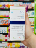 شربت گیاهی ضد سرفه برونکو باریج