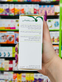شربت گیاهی ضد سرفه توسیان