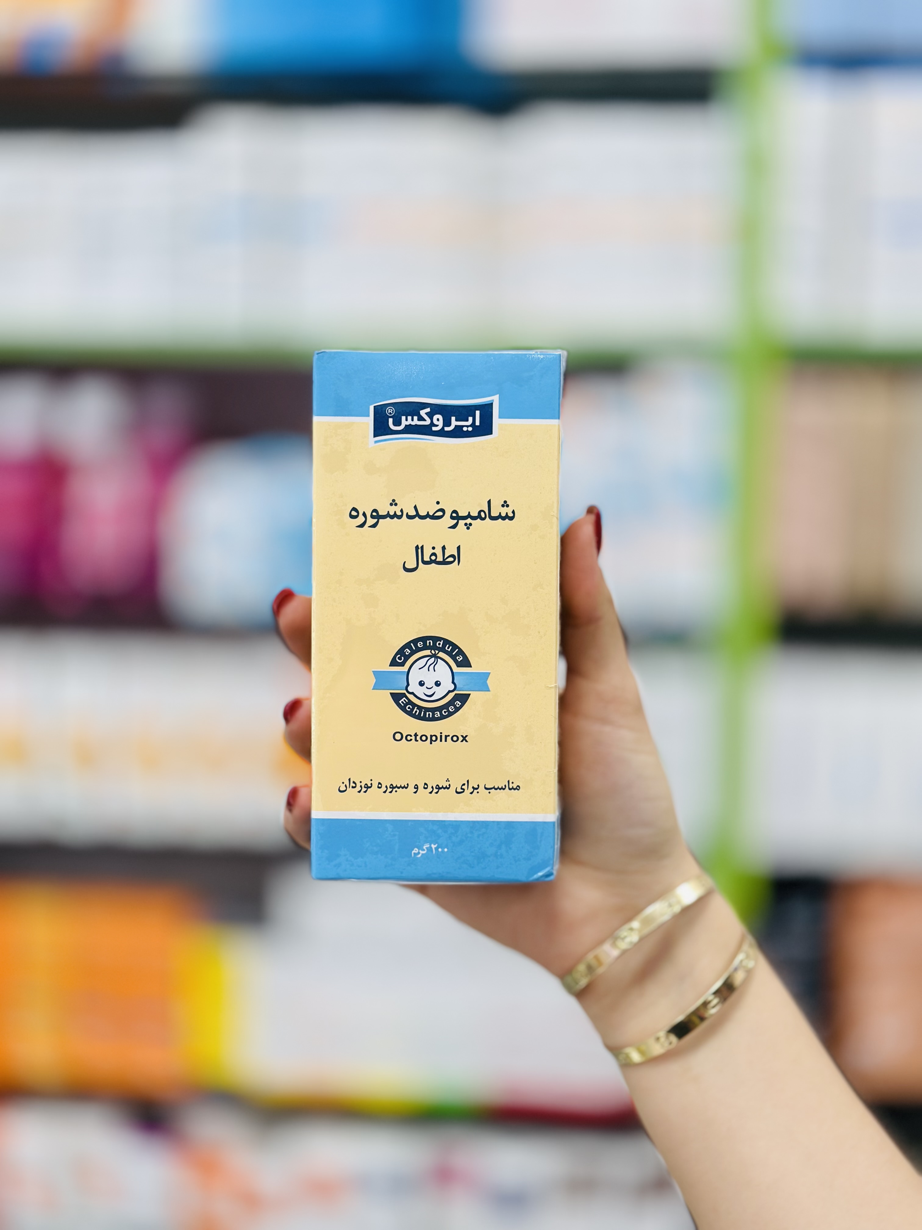 ایروکس شامپو ضد شوره اطفال 200GR نمای ۳