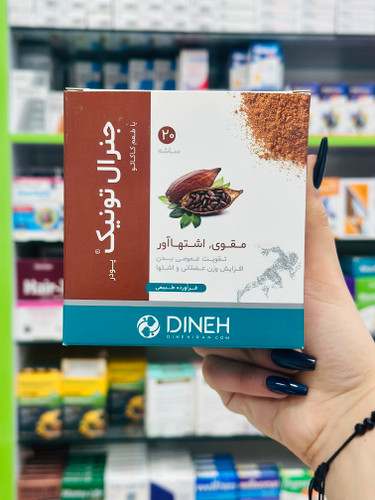 پودر افزایش وزن جنرال تونیک دینه (کاکائو)