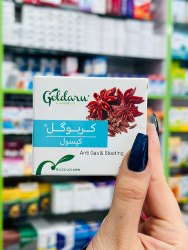کپسول مکمل گیاهی کربوگل گل دارو ۳۰ عددی