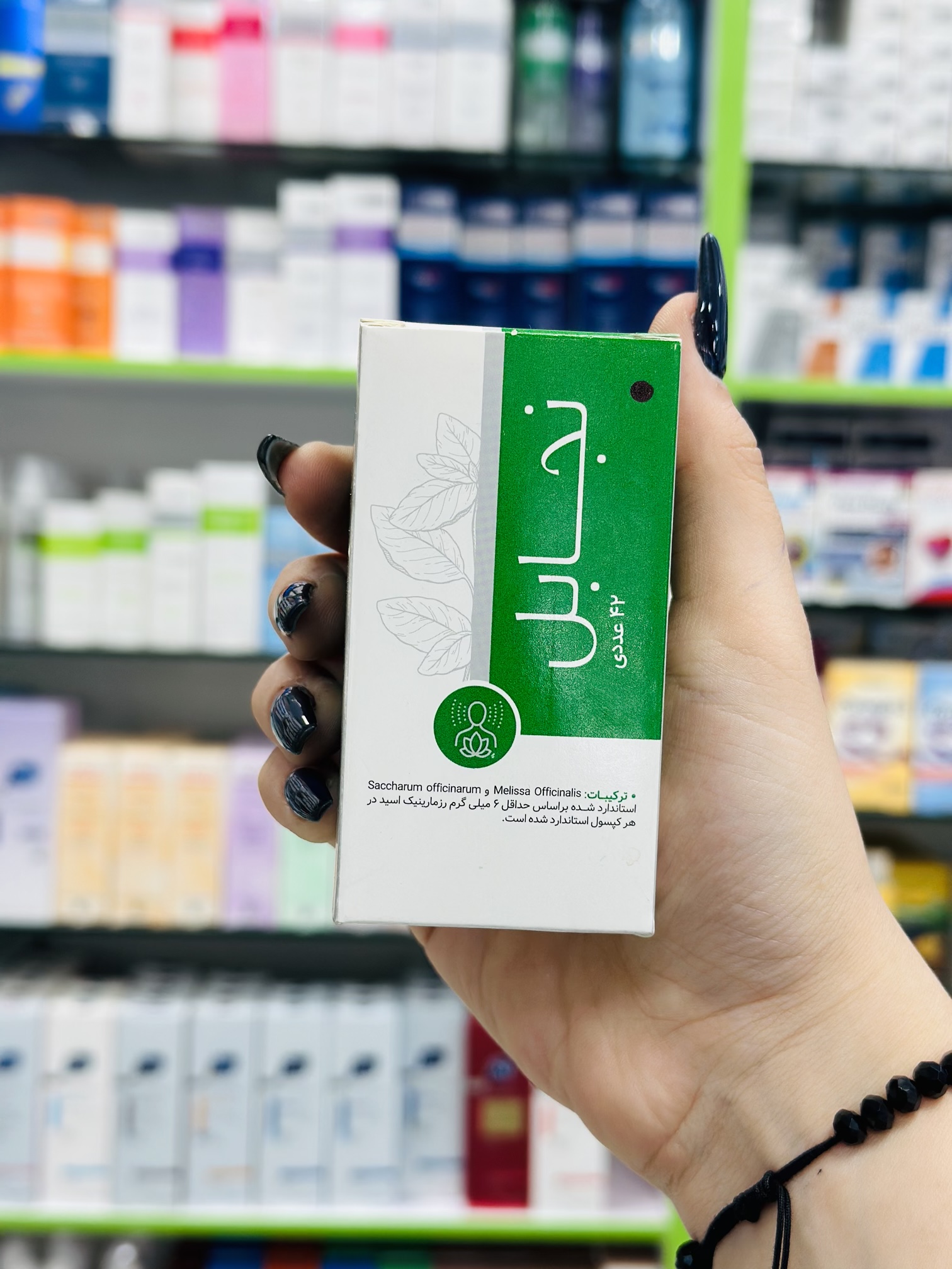 کپسول گیاهی ضد افسردگی نجابل ۴۲ عددی