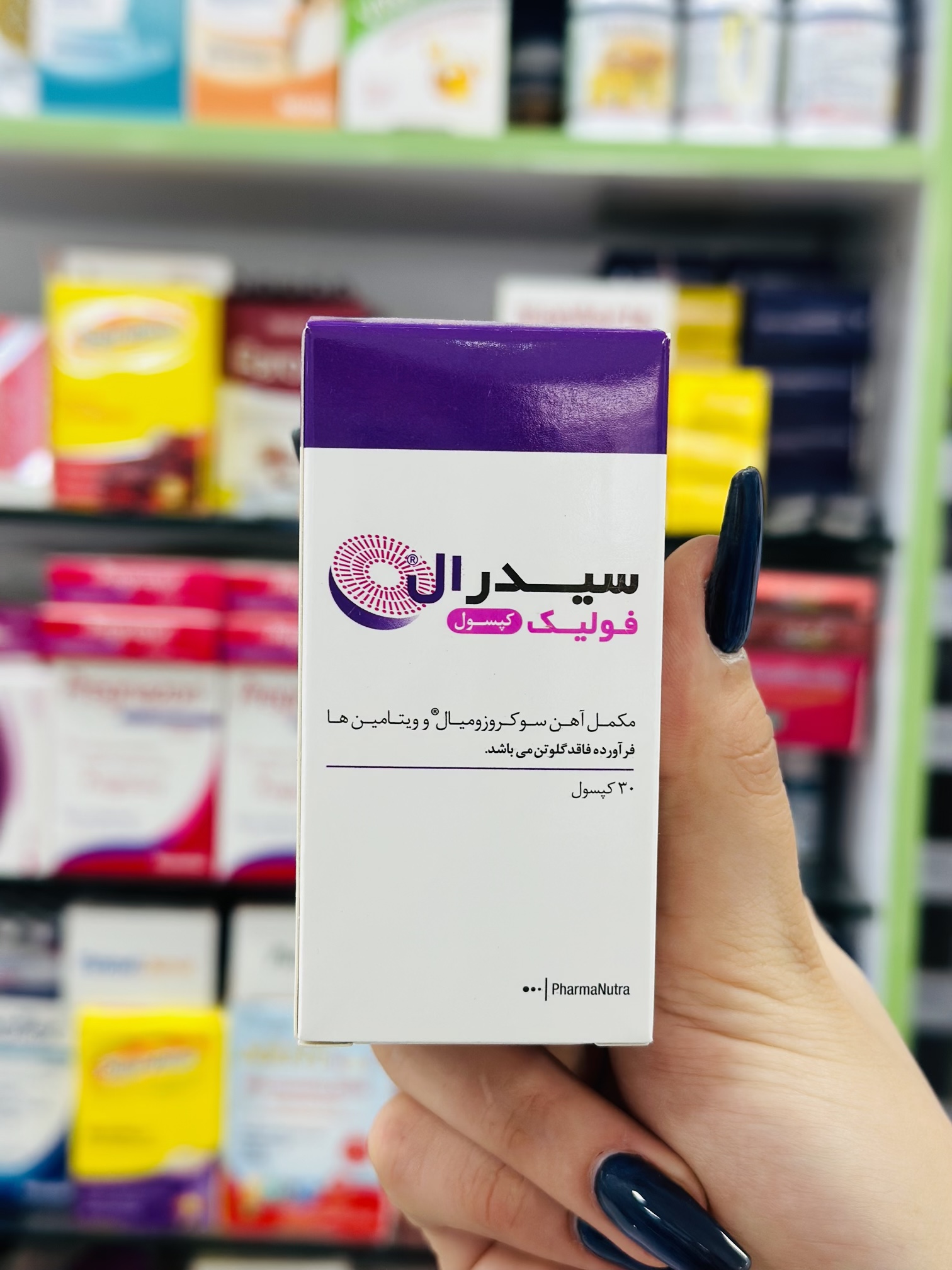 کپسول مکمل آهن سیدرال فولیک ۳۰ عددی