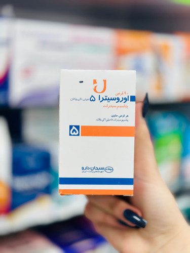 قرص مکمل سنگ کلیه پتاسیم سیترات اوروسیترا ۵ میلی گرم ۹۰ عددی
