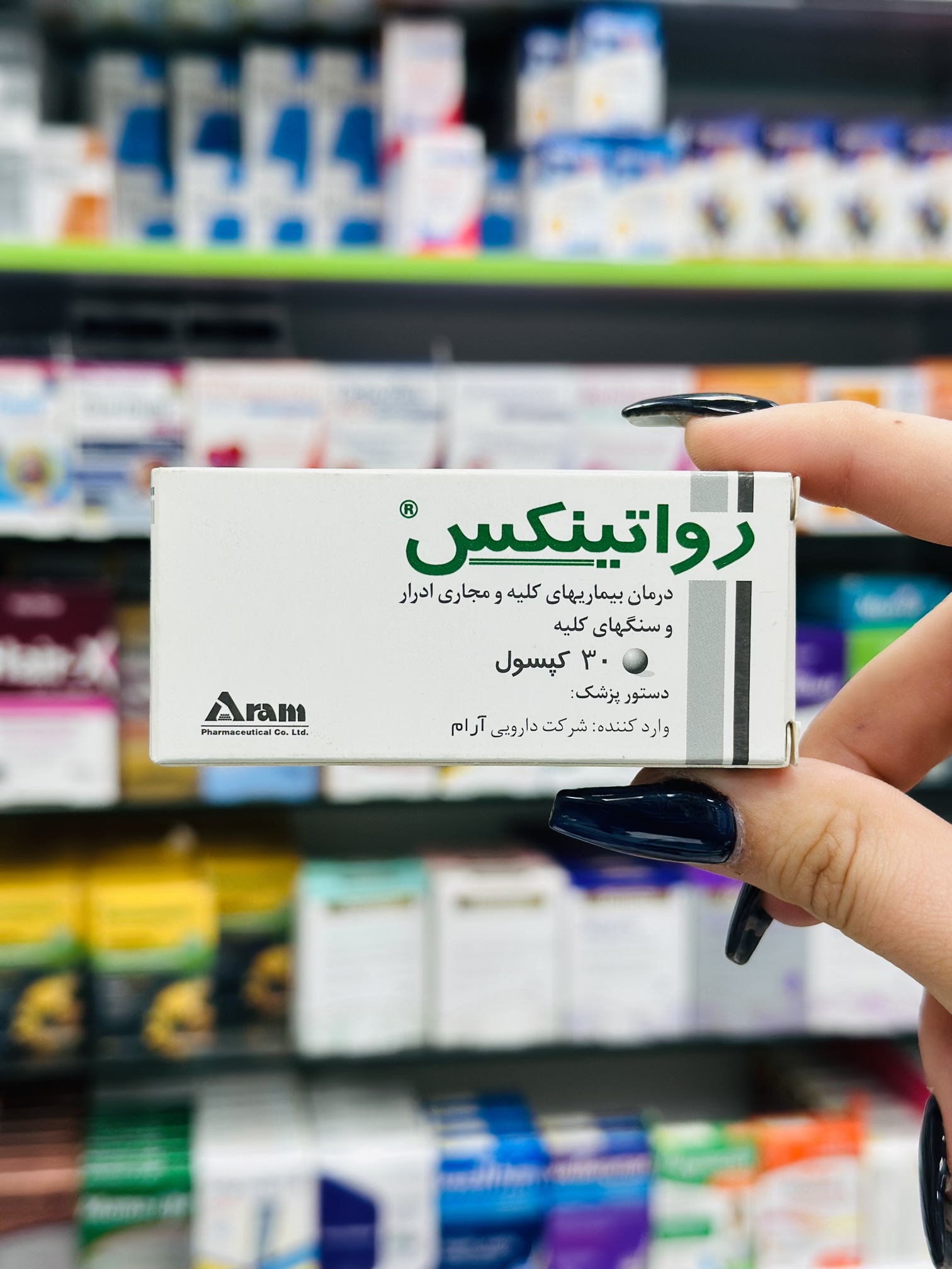 رواتینکس تاریخ انقضا ۳۰ عددی نمای ۲