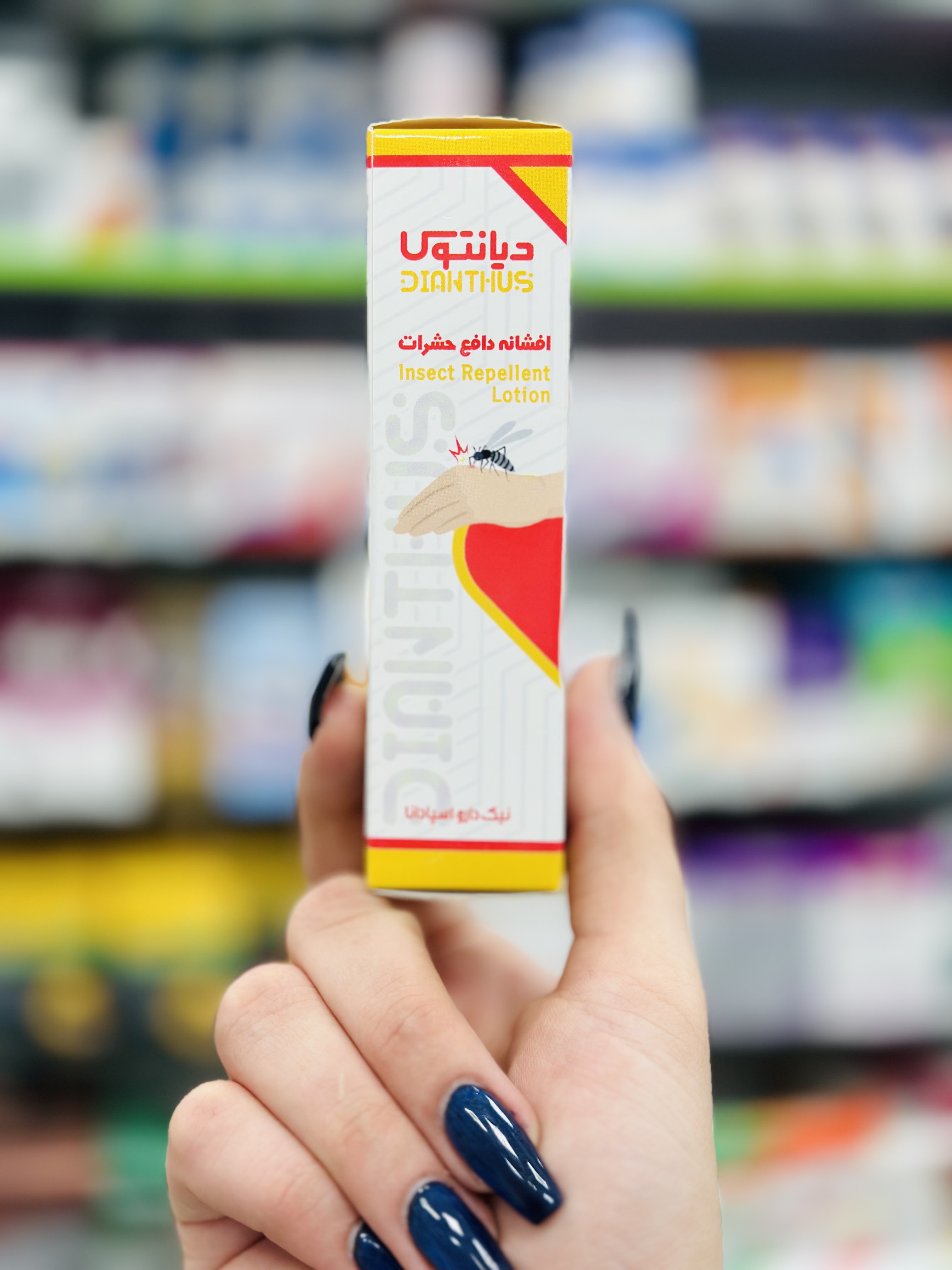 اسپری دافع حشرات دیانتوس