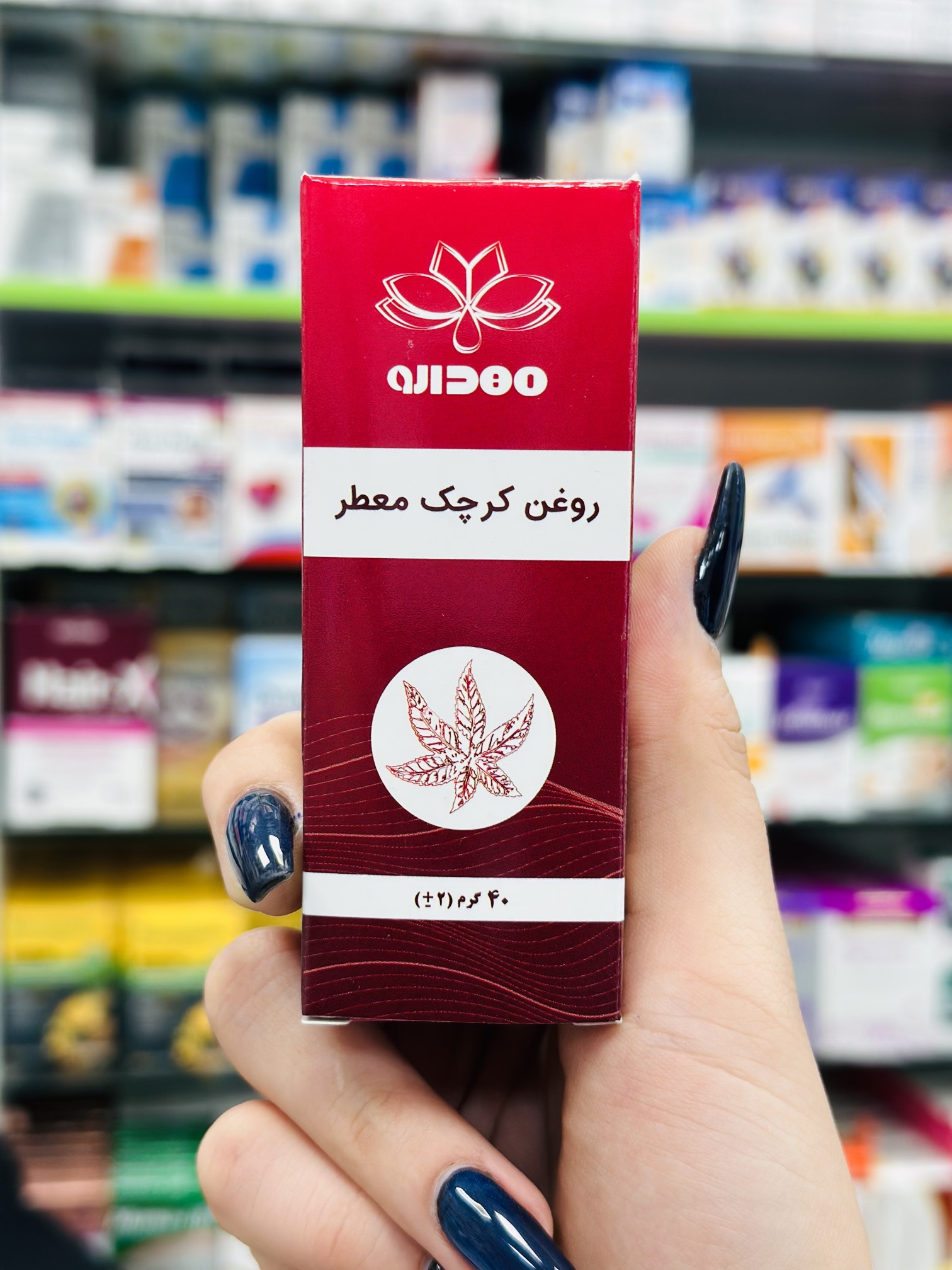 روغن کرچک خوراکی معطر