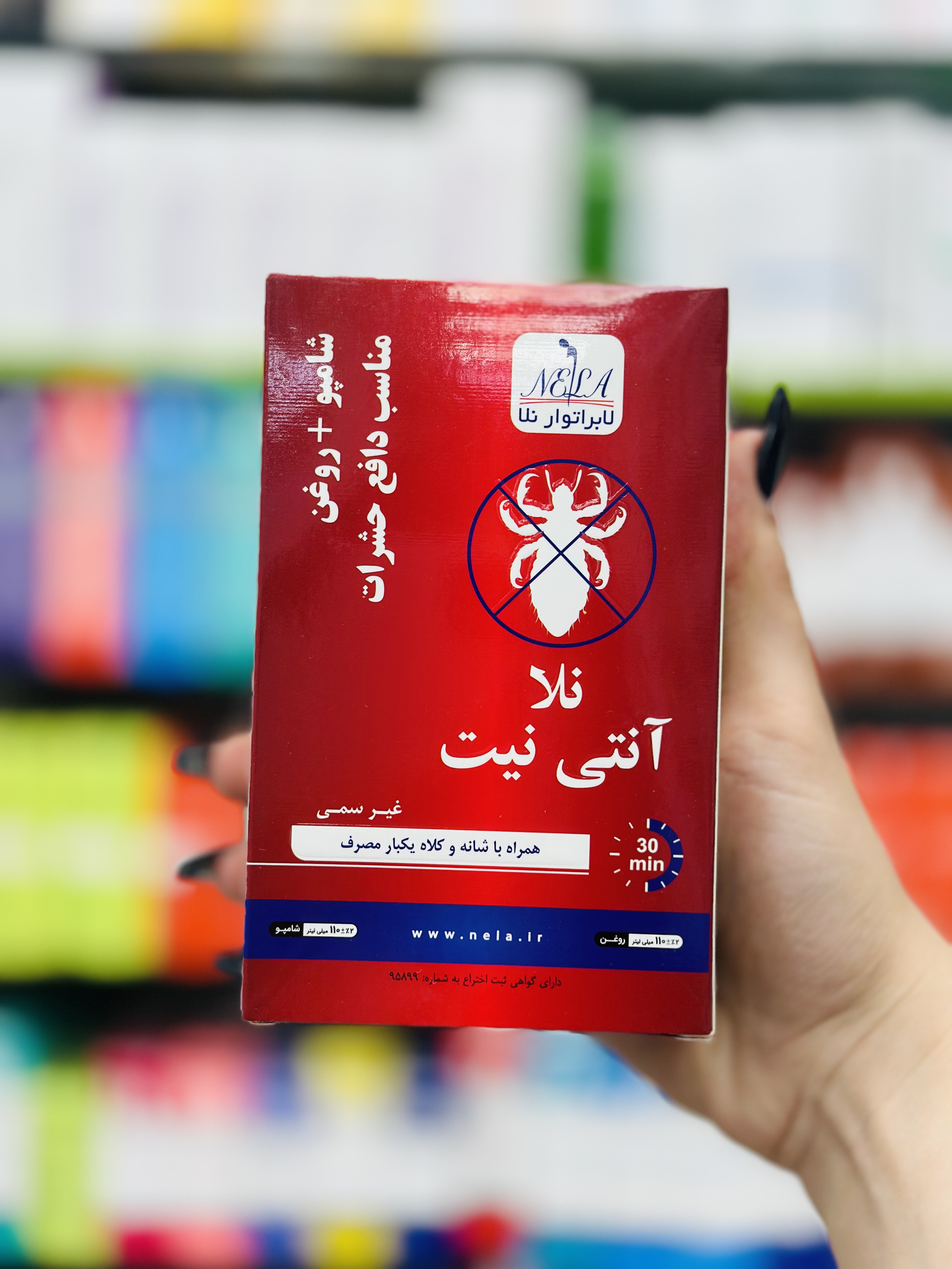 شامپو و روغن مناسب دافع حشرات نلا