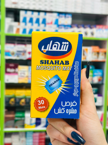 قرص پشه کش شهاب 30 عددی