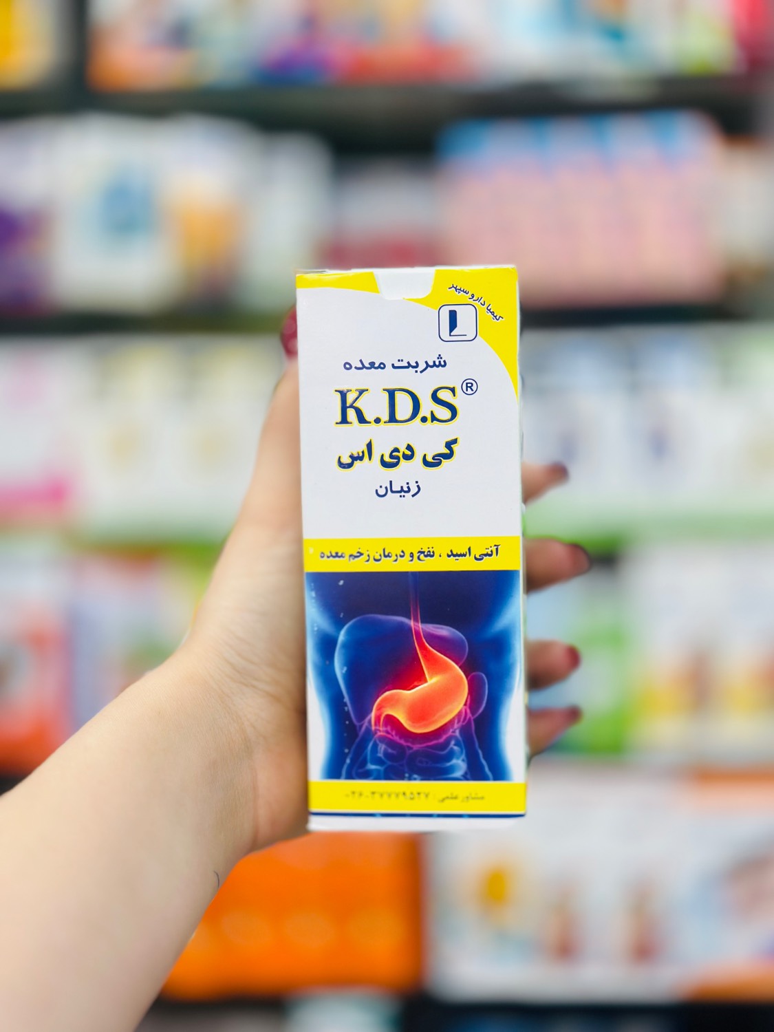 شربت معده زنیان کی دی اس کیمیا دارو سپهر