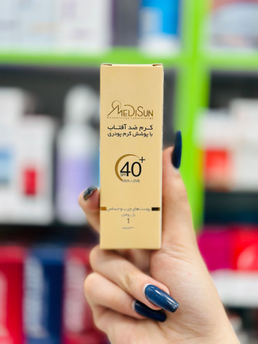 کرم ضد آفتاب کرم پودری پوست چرب SPF40 (بژ روشن) مدیسان