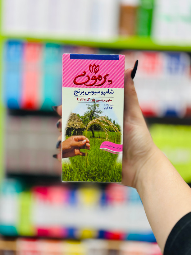 شامپو سبوس برنج موهای خشک پرمون 250 گرم