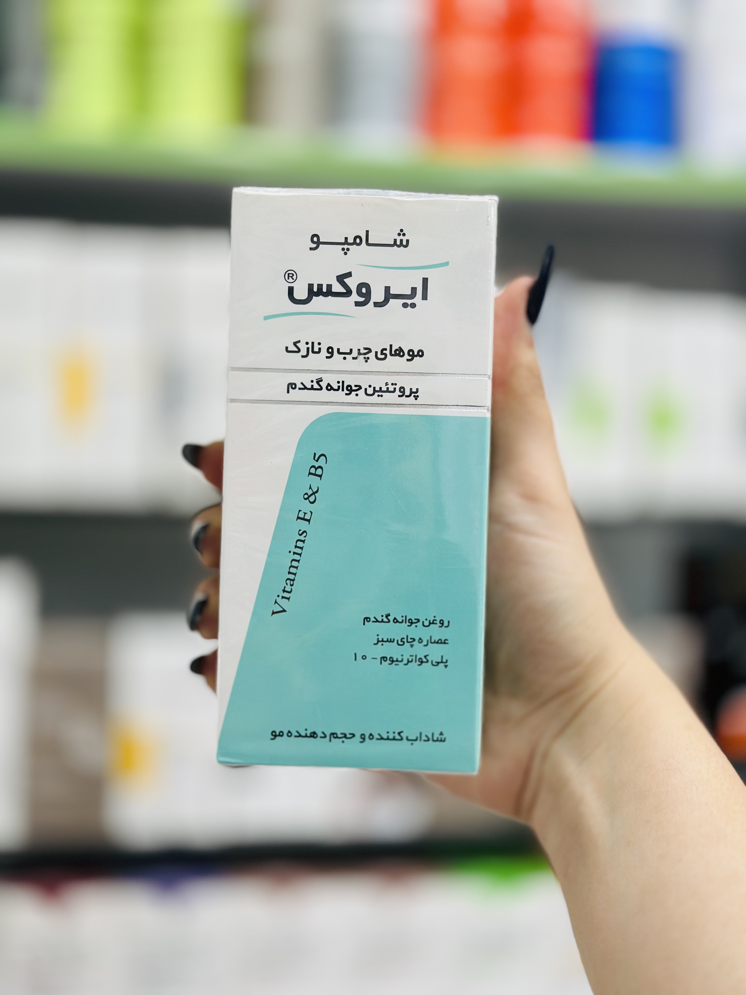 شامپو موی چرب پروتئین جوانه گندم ایروکس نمای ۲
