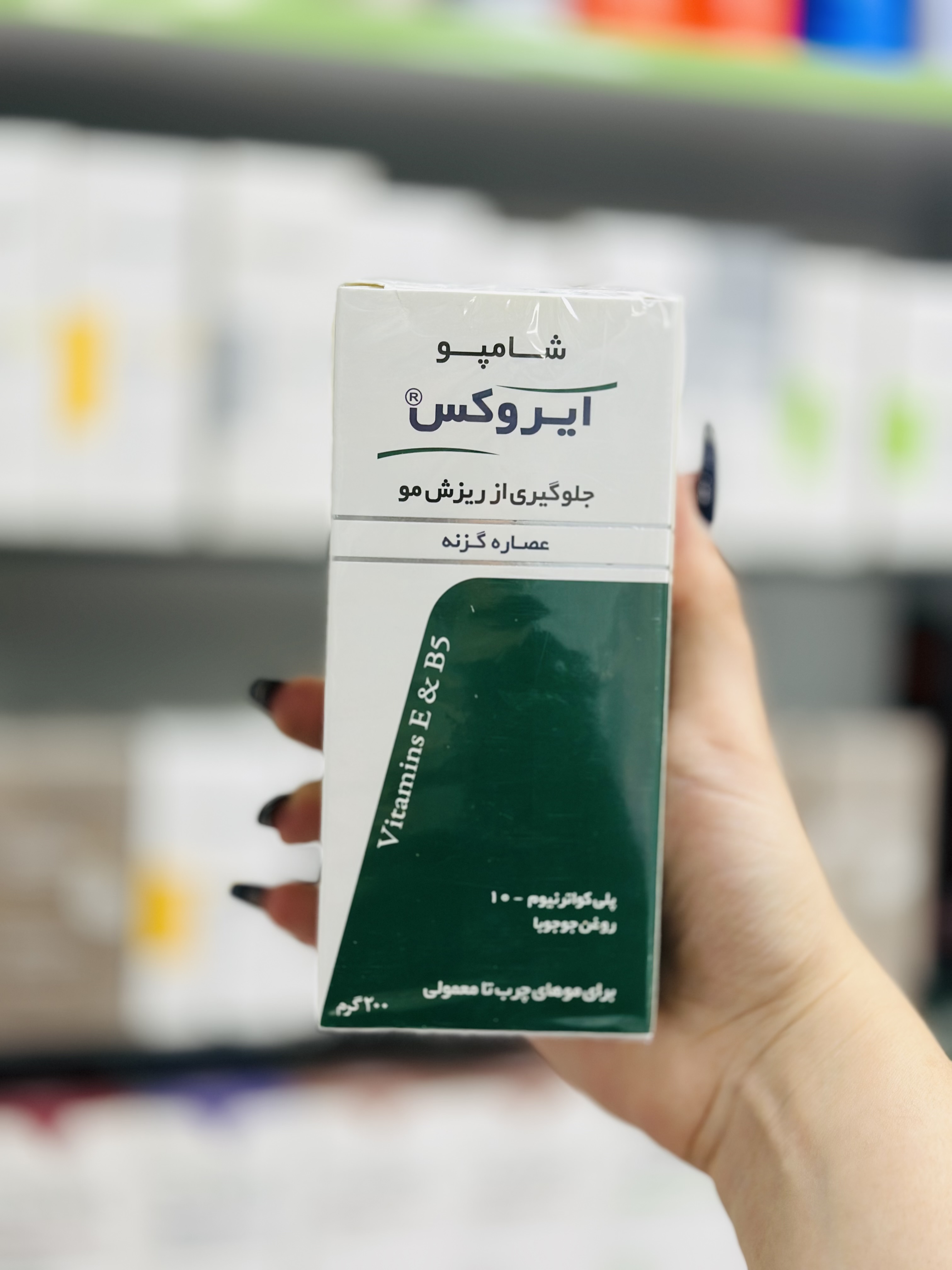 شامپو ضد ریزش موی گزنه ایروکس