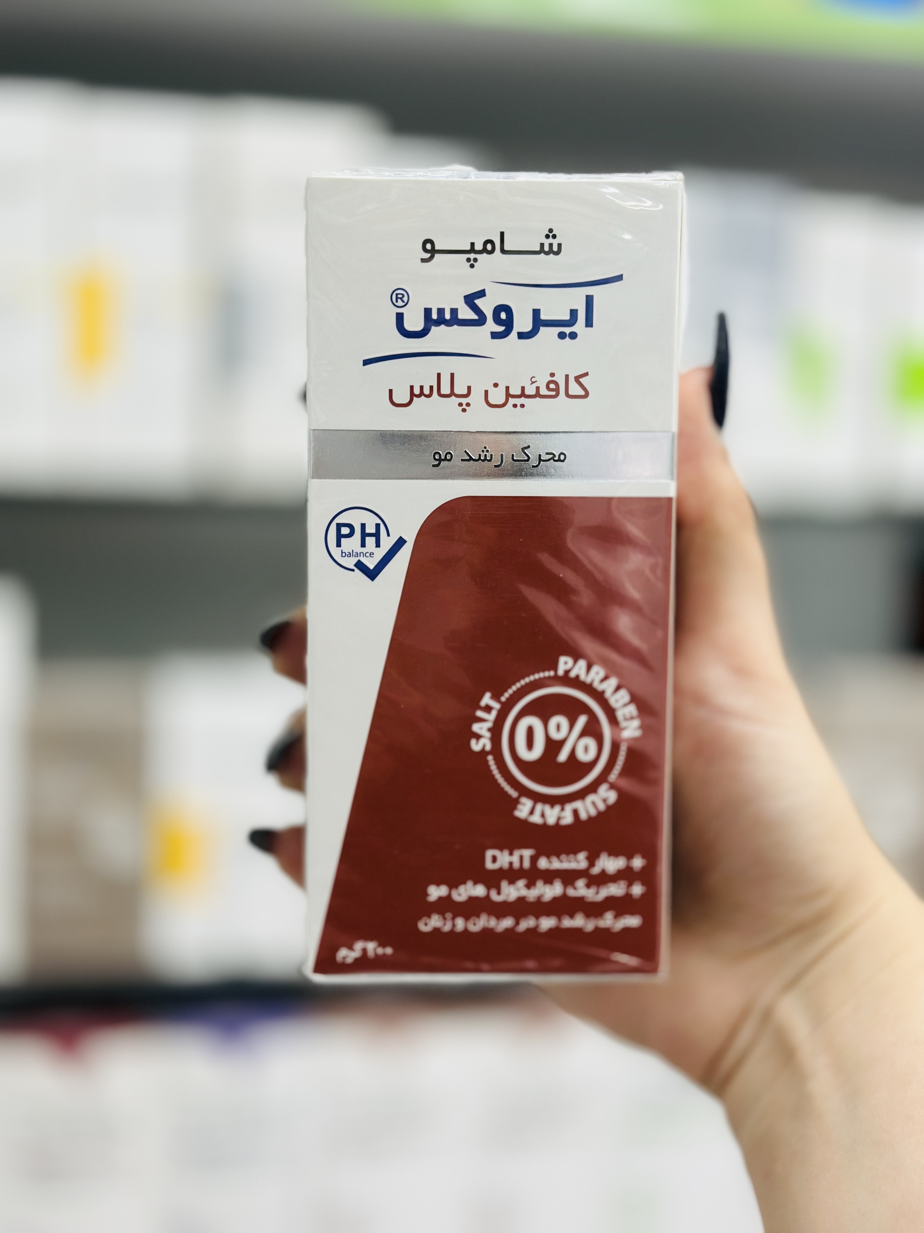 شامپو محرک رشد مو کافئین پلاس ایروکس