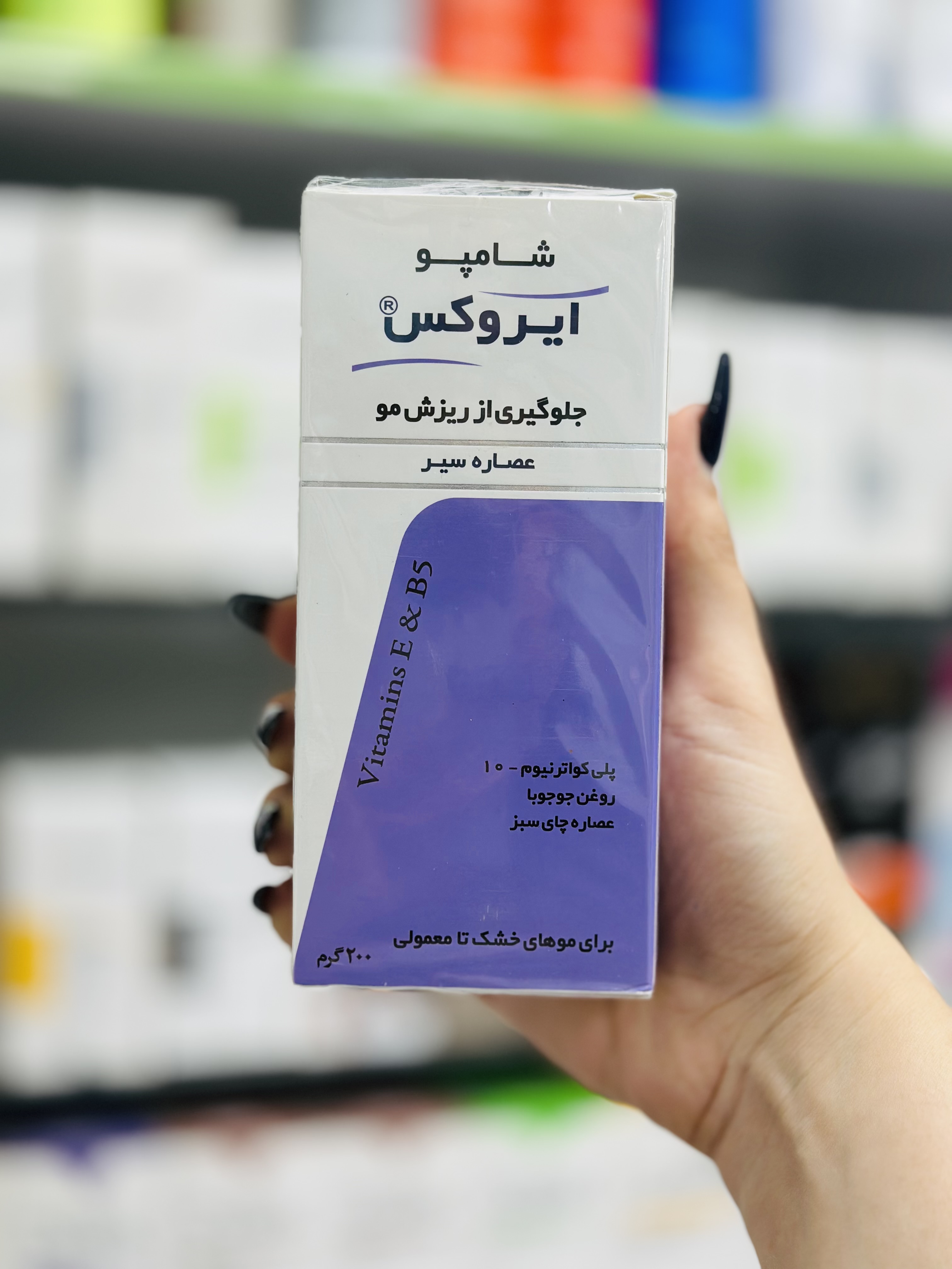 شامپو ضد ریزش موی سیر ایروکس