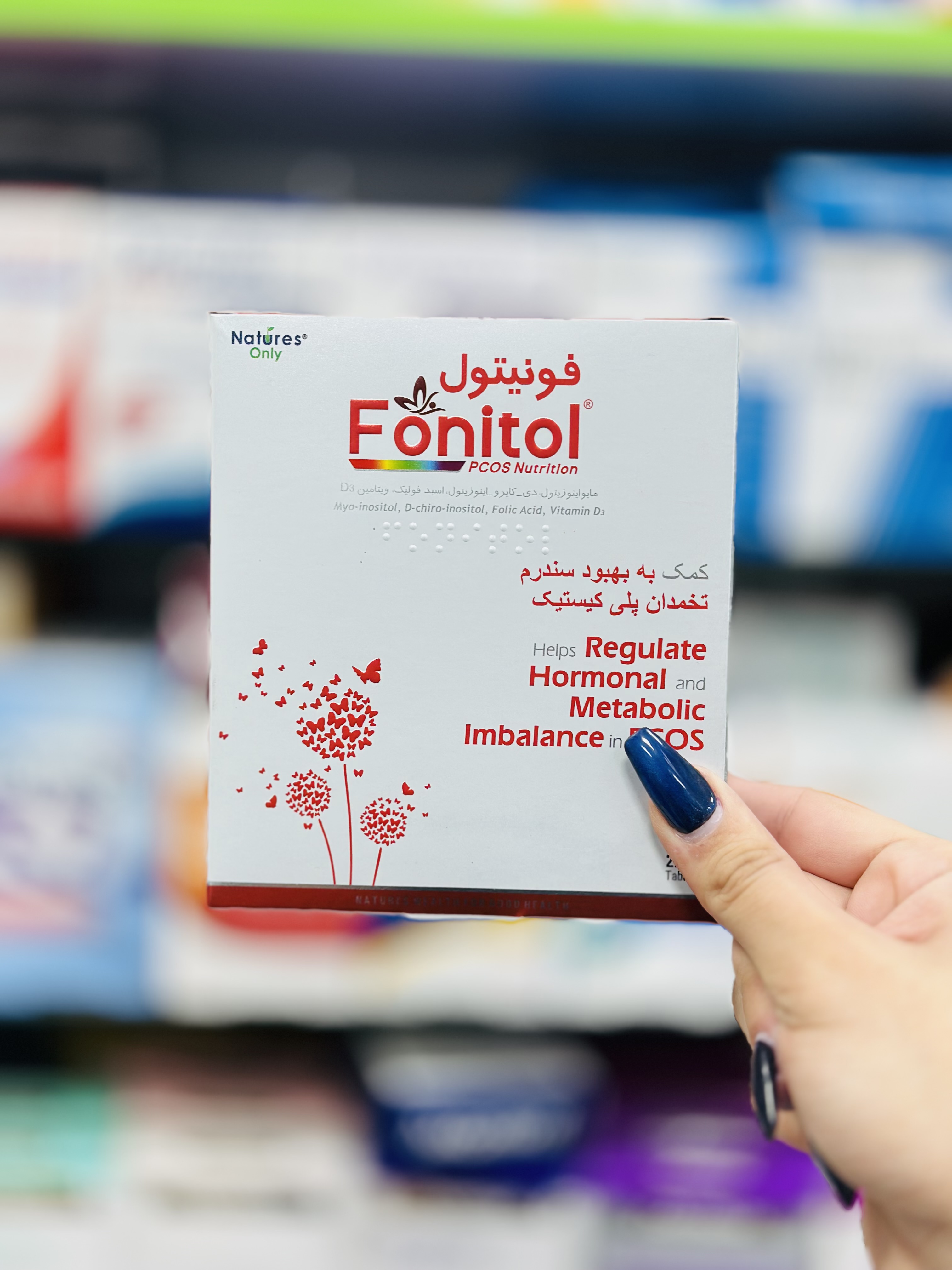 قرص مکمل فونیتول ۳۰ عددی نیچرز اونلی
