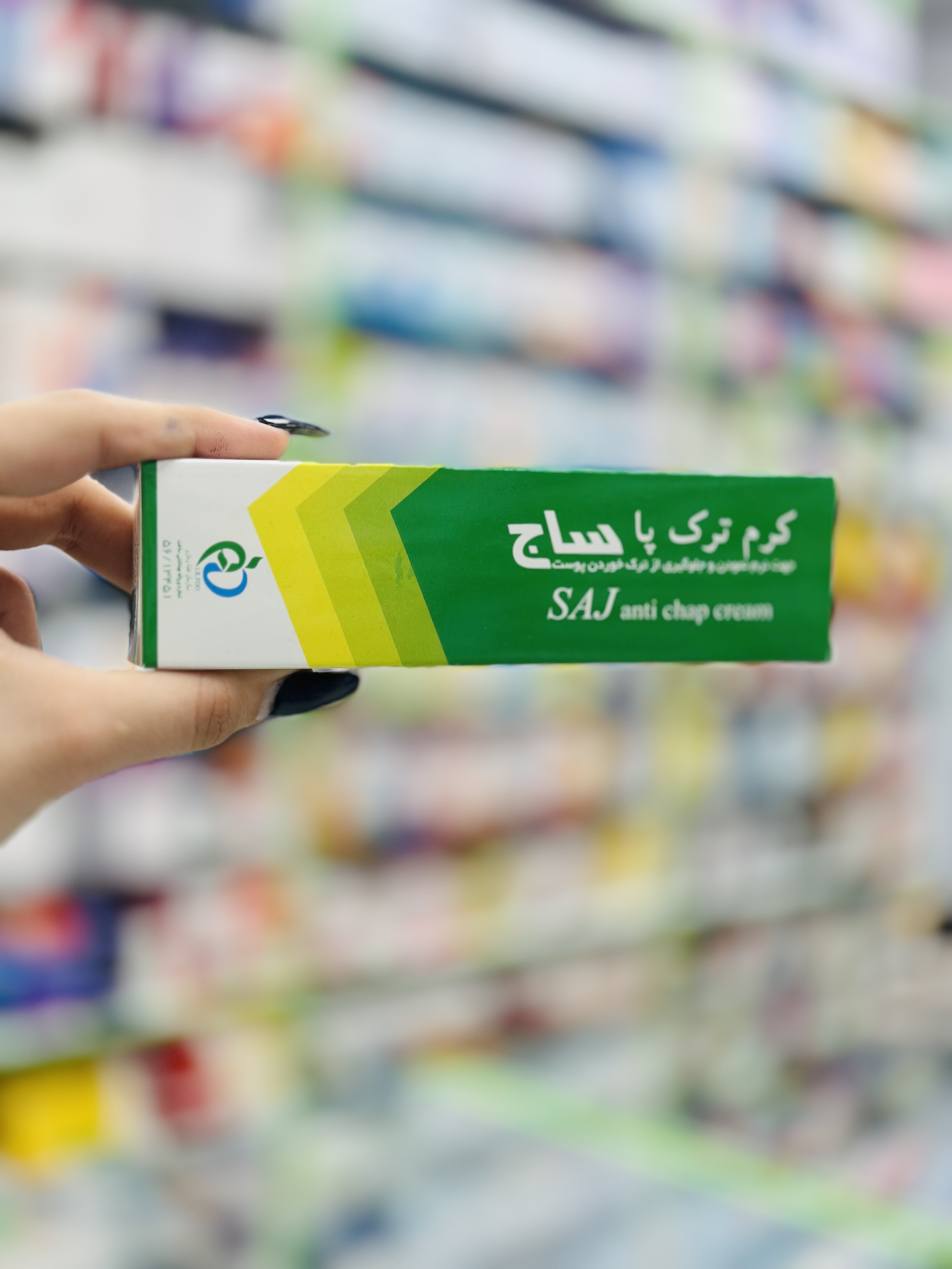 کرم ترک پای ساج
