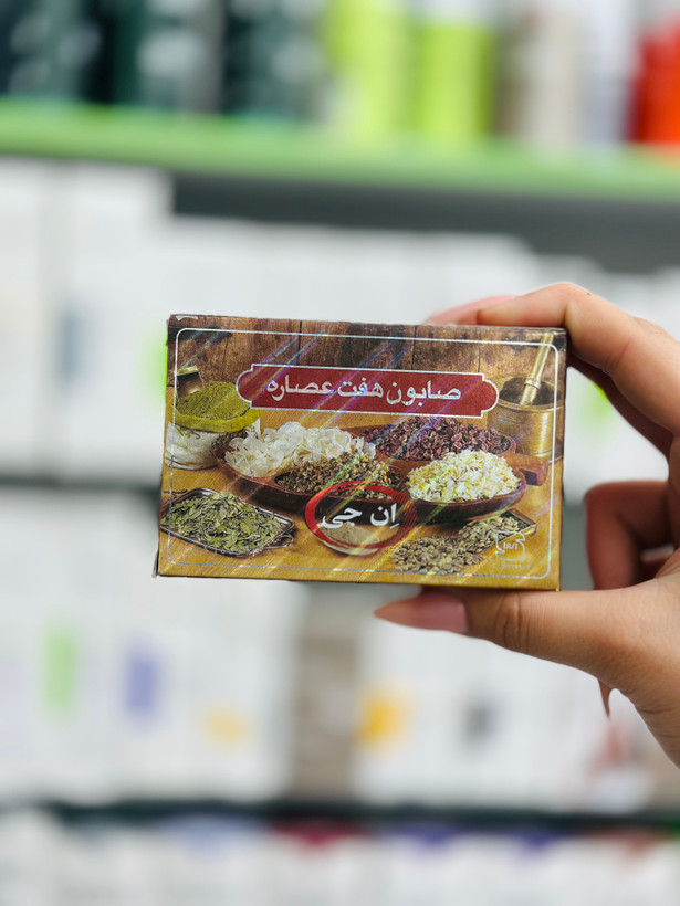صابون 7 گیاه ان جی