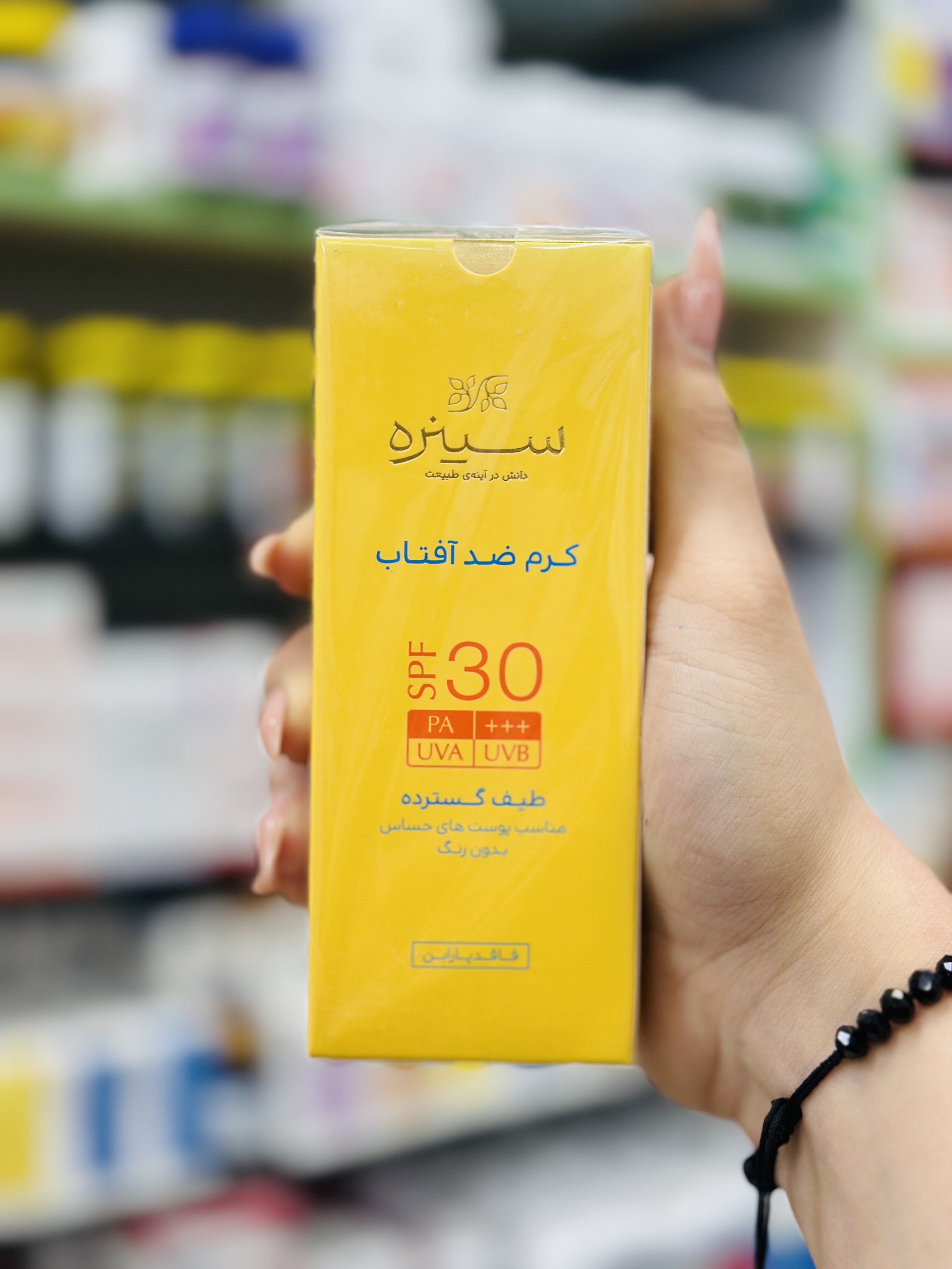 کرم ضد آفتاب مینرال سینره SPF30 بی رنگ پوست حساس تاریخ انقضا ۱۴۰۵/۰۶