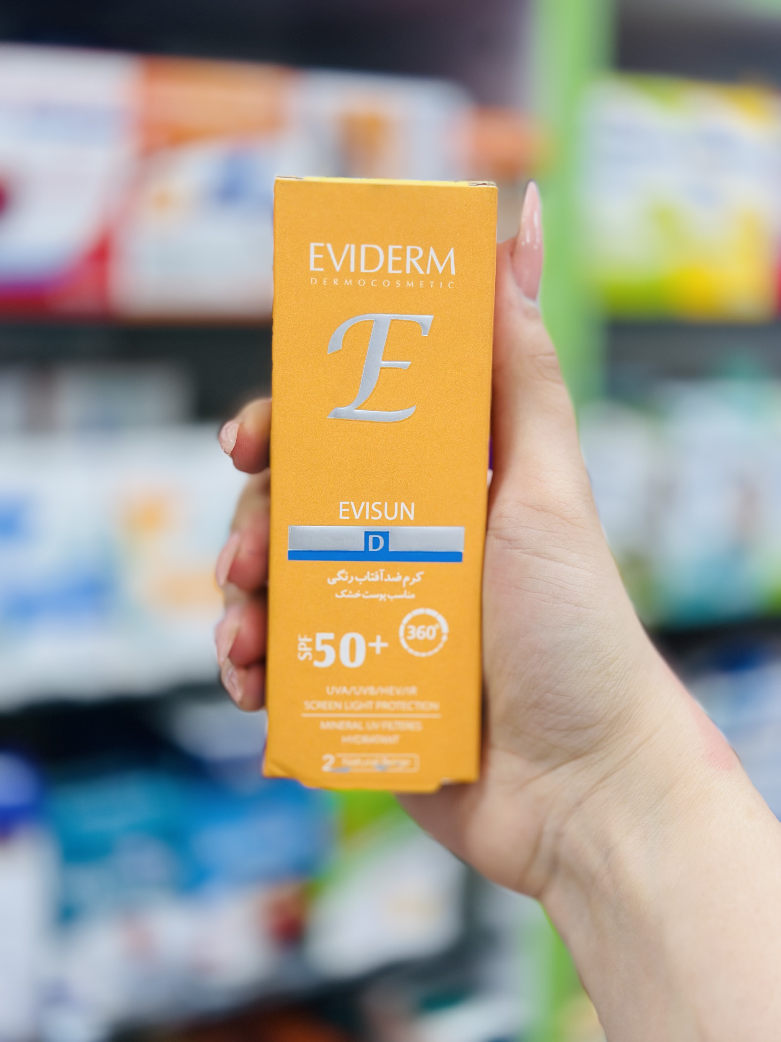 کرم ضد آفتاب اوی سان پوست خشک +SPF50 (بژ متوسط) اویدرم تاریخ انقضا ۱۴۰۵/۰۵