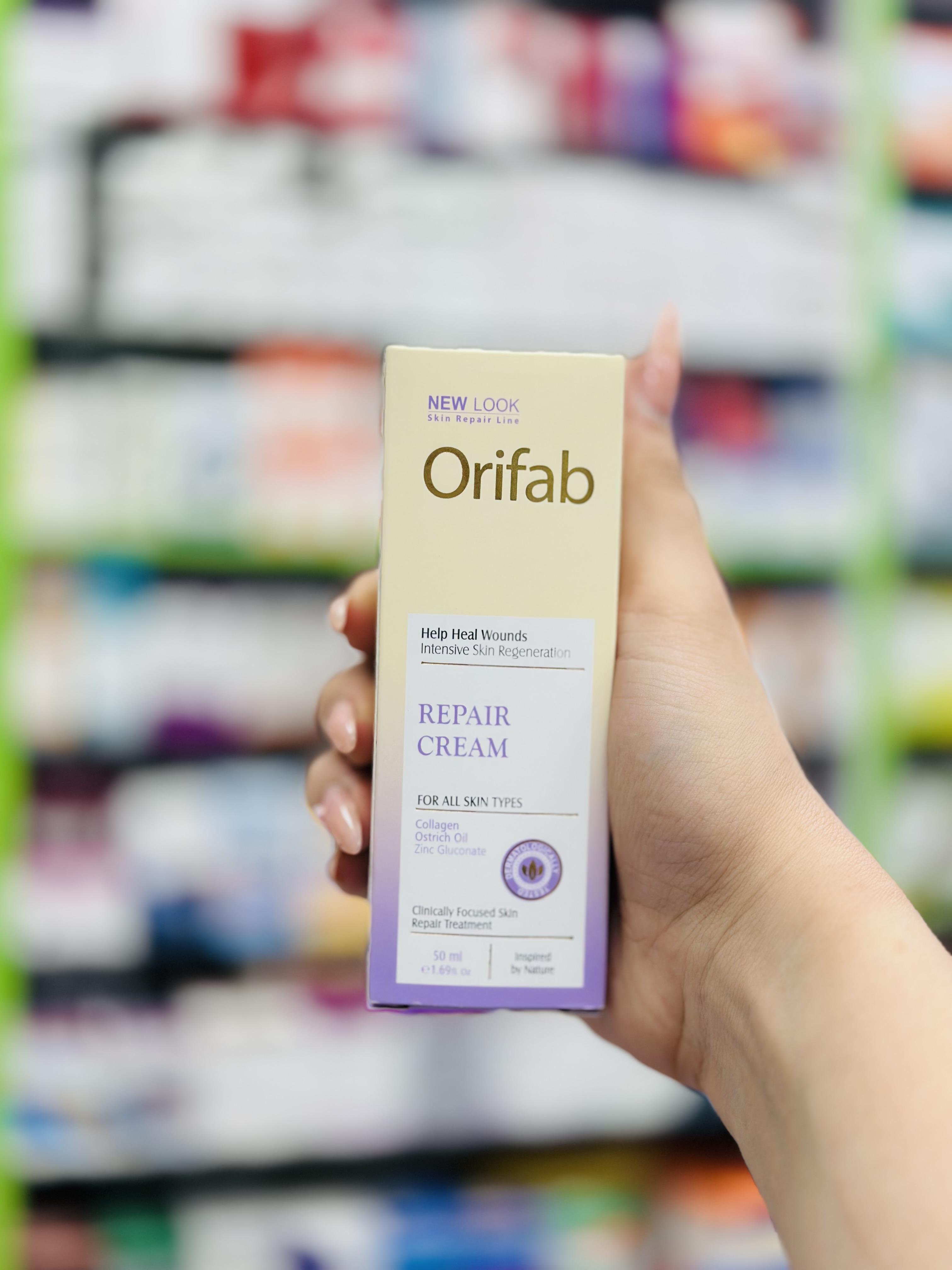 کرم ترمیم کننده اوری فاب حاوی کلاژن 50ml