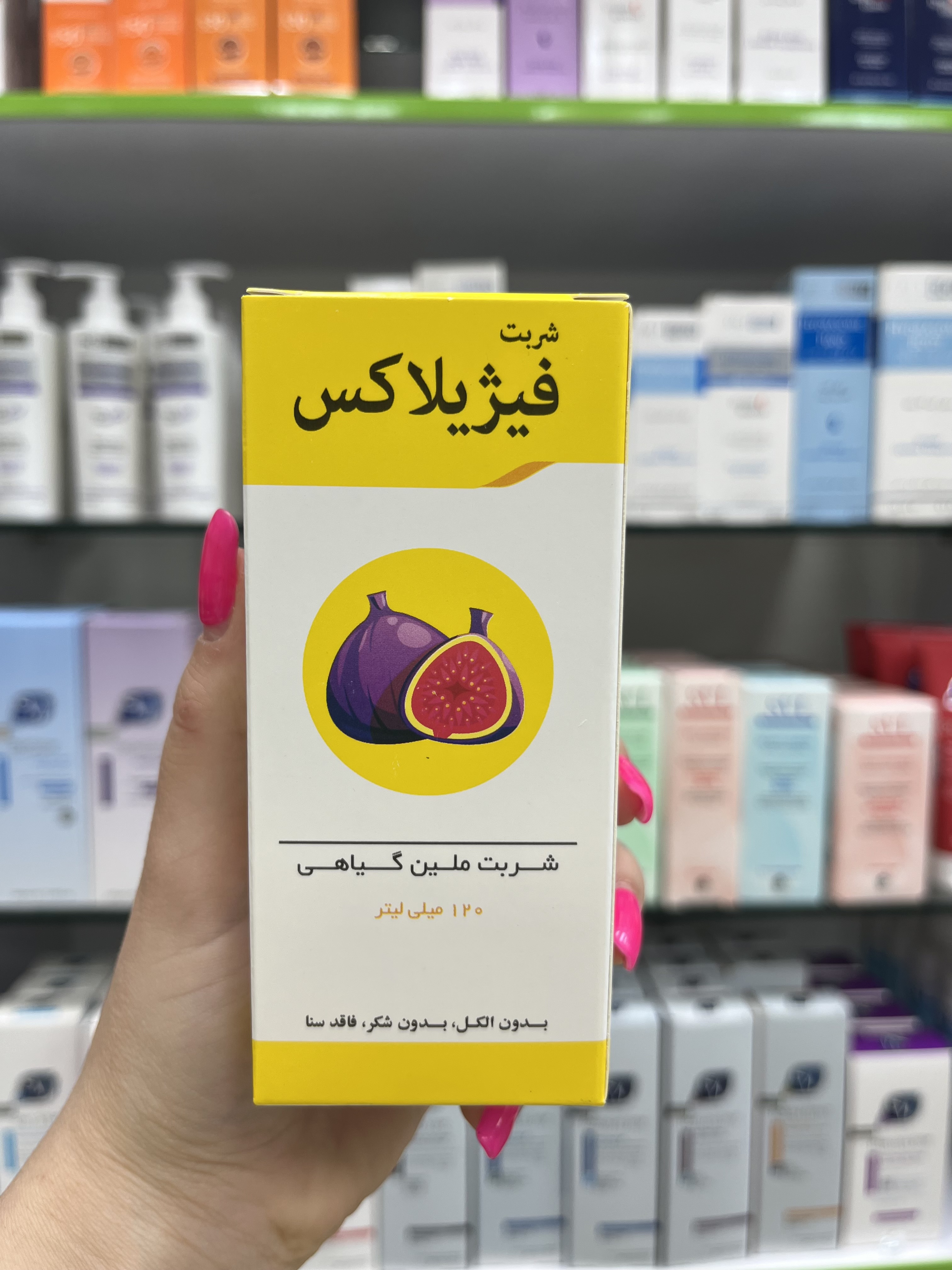 شربت انجیر فیژیلاکس