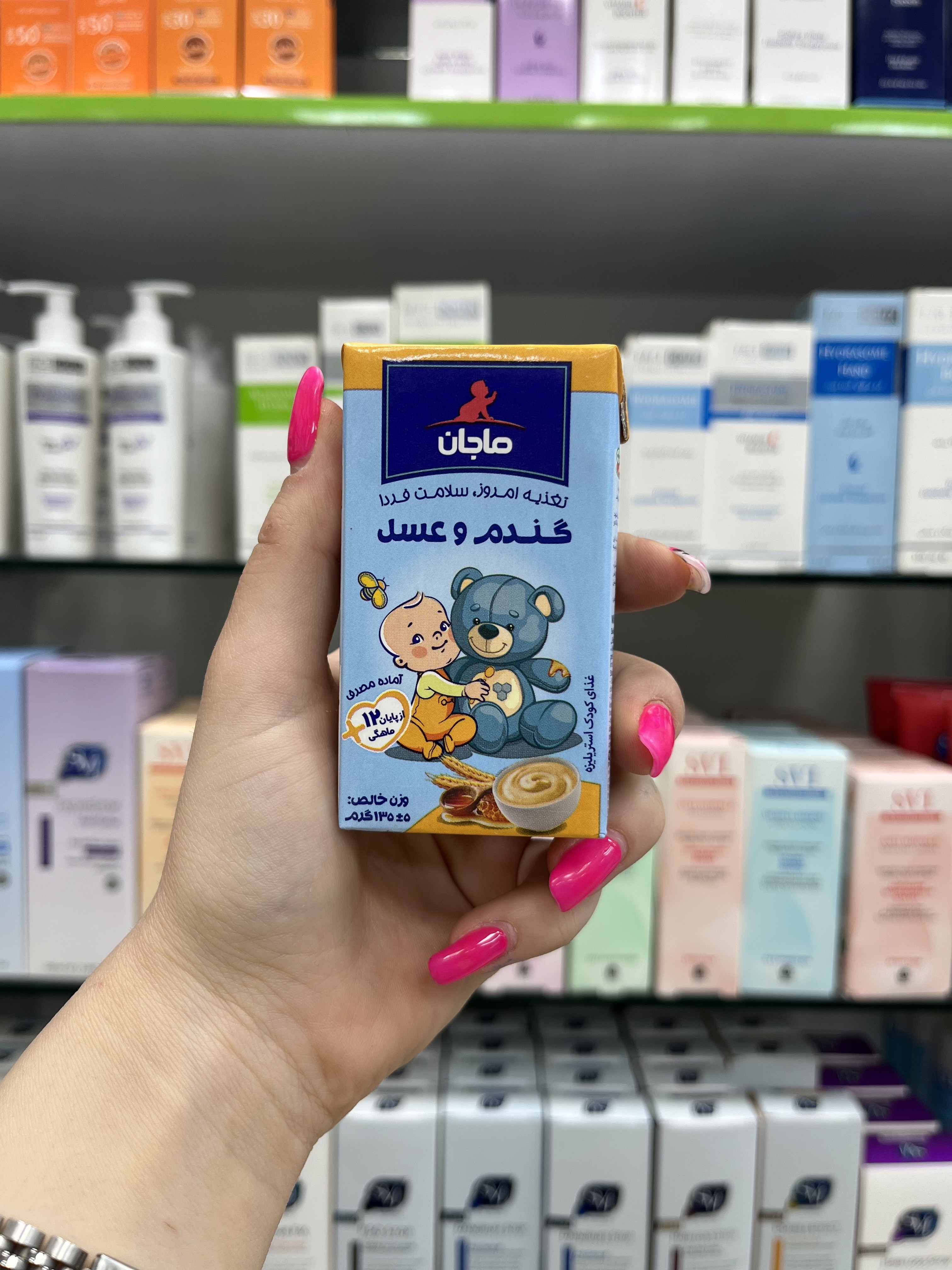 فرنی گندم و عسل ماجان