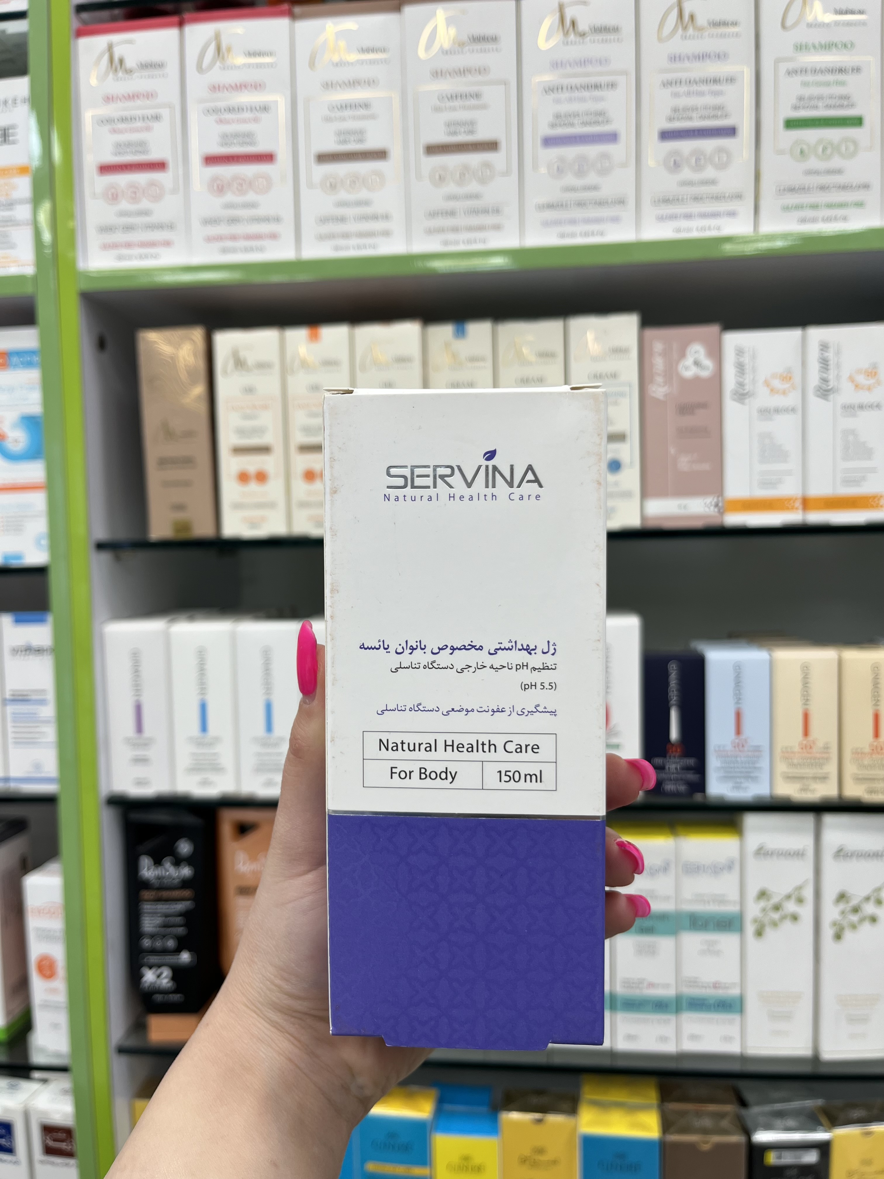 ژل بهداشتی بانوان یائسه اینتیم ژنتال سروینا