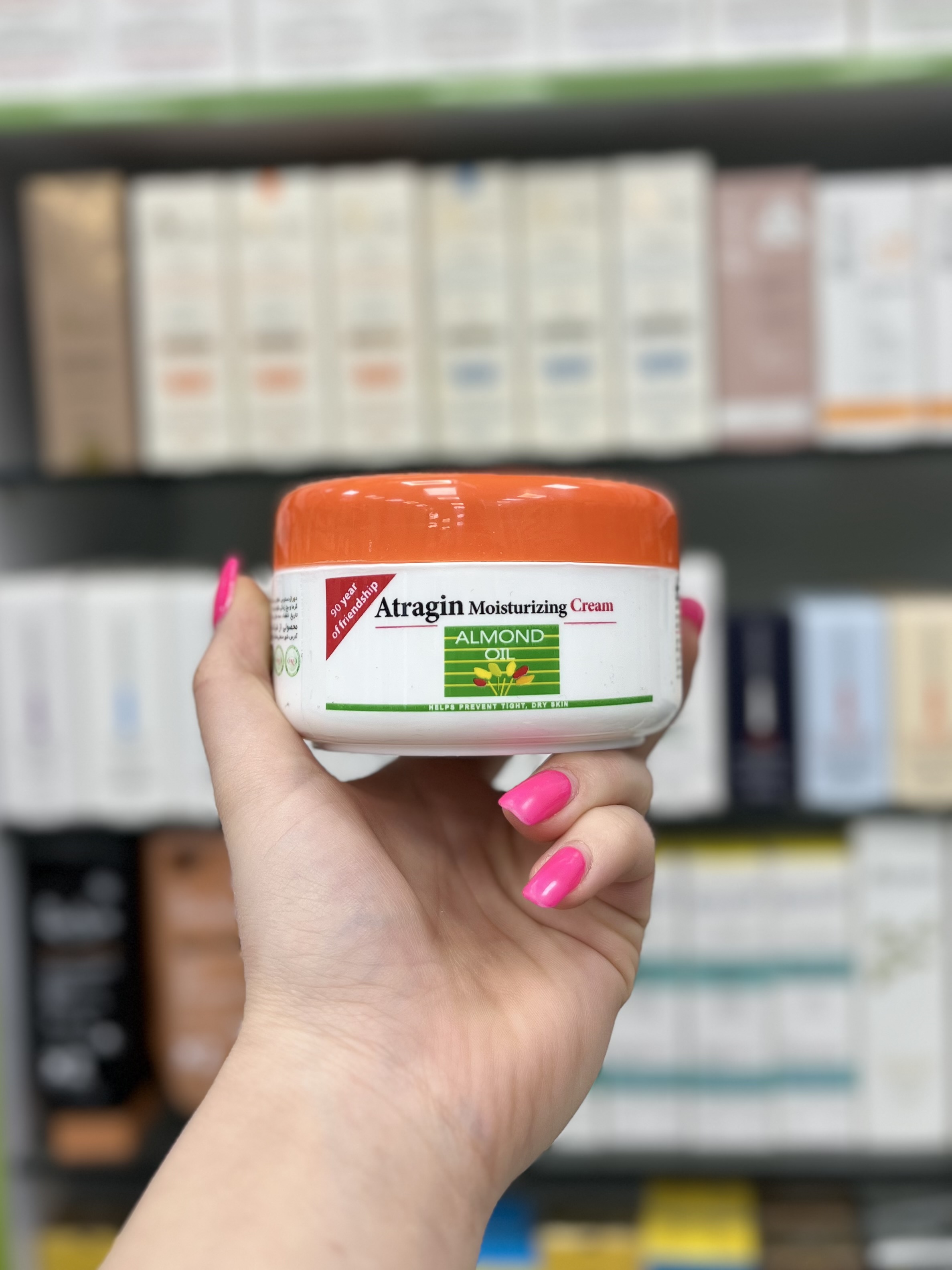کرم مرطوب کننده روغن بادام عطرآگین 200 میلی لیتر