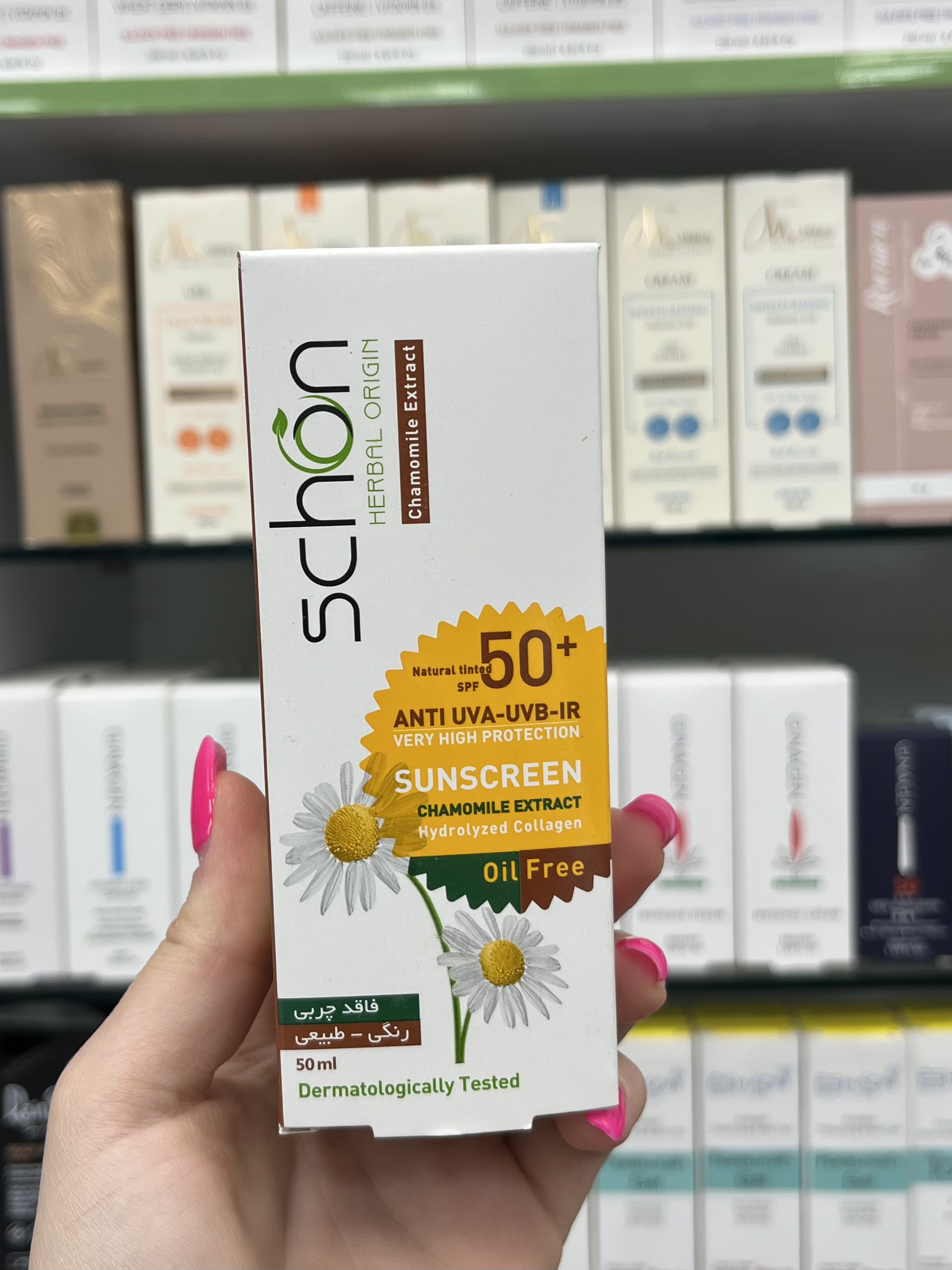 ضدآفتاب شون SPF50 فاقد چربی (طبیعی)