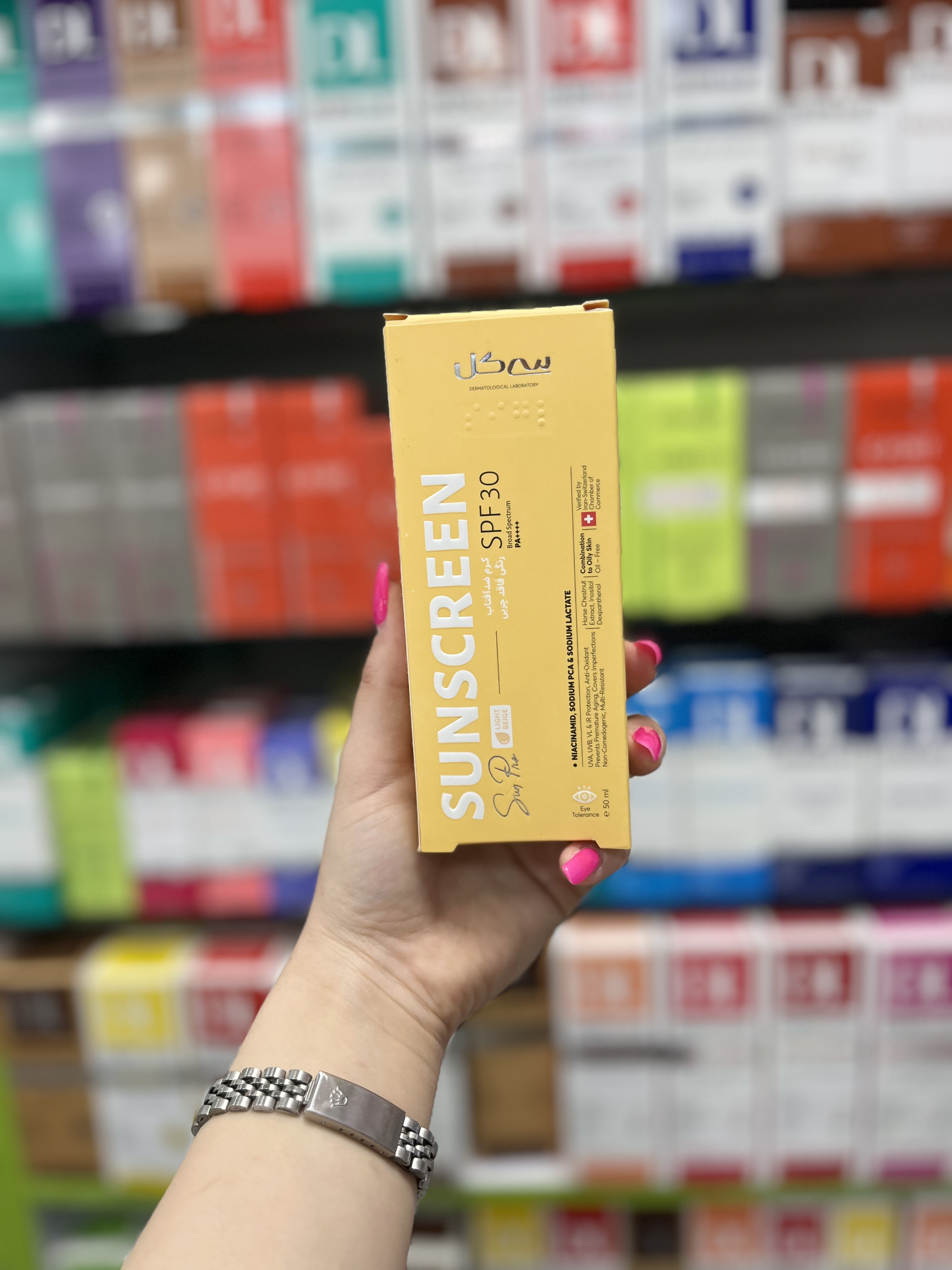 کرم ضد آفتاب رنگی SPF30 سان پرو بژ روشن سی گل